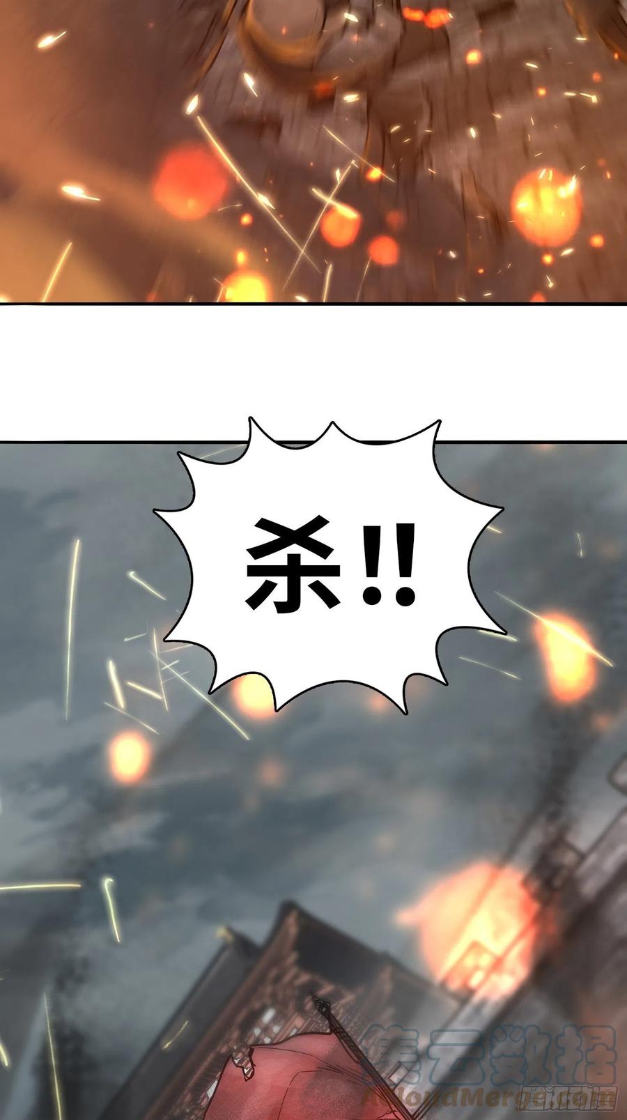 从姑获鸟开始韩漫全集-062 恶战牡丹峰无删减无遮挡章节图片 