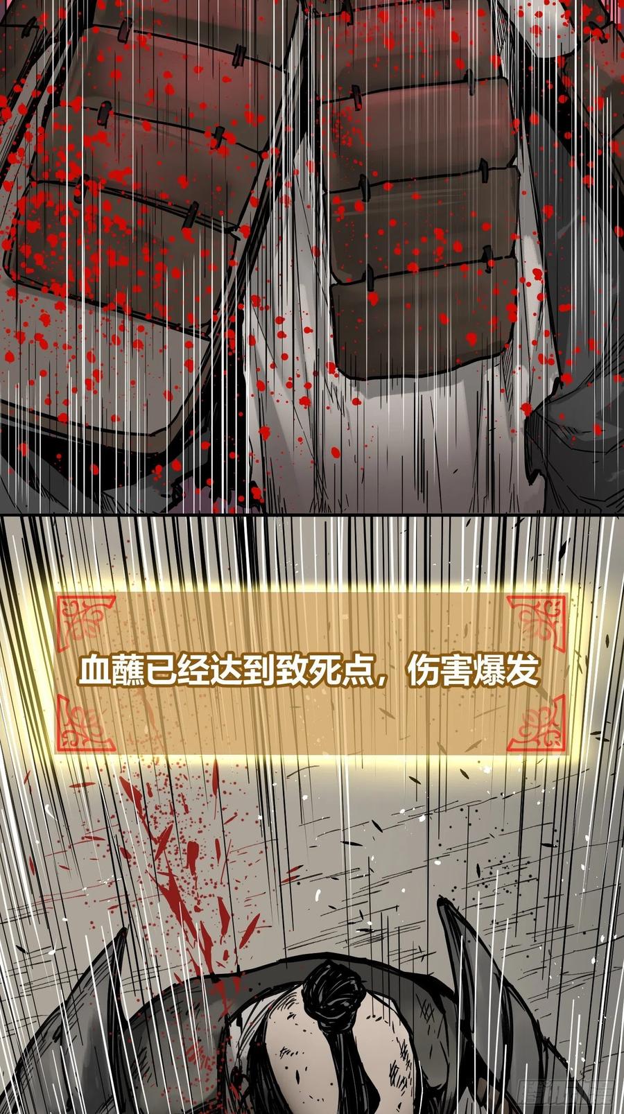 从姑获鸟开始韩漫全集-063 入城无删减无遮挡章节图片 