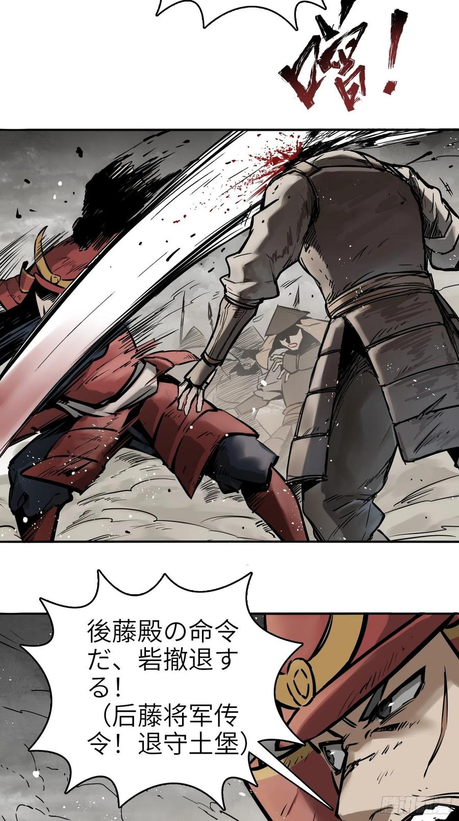 从姑获鸟开始韩漫全集-063 入城无删减无遮挡章节图片 