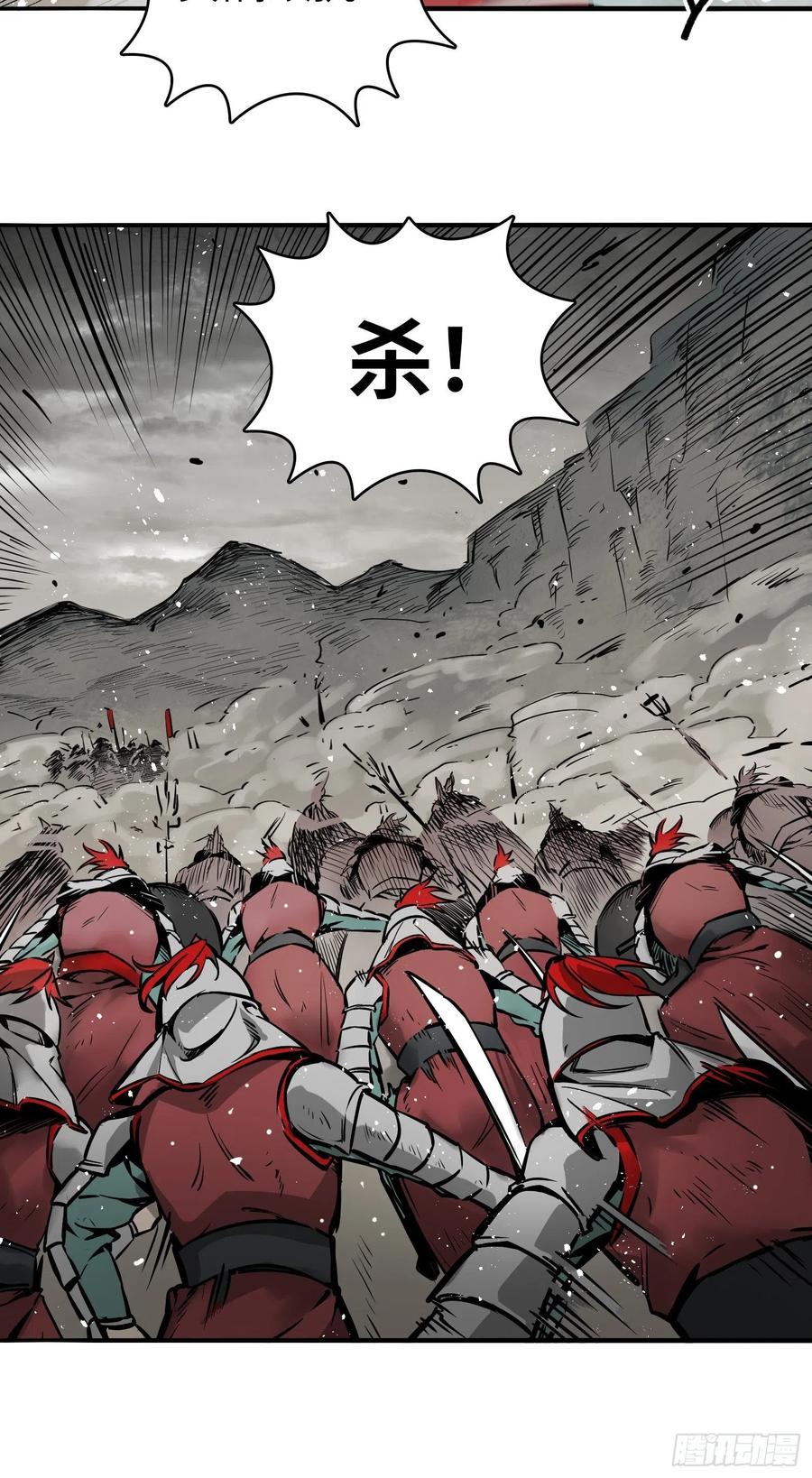 从姑获鸟开始韩漫全集-063 入城无删减无遮挡章节图片 