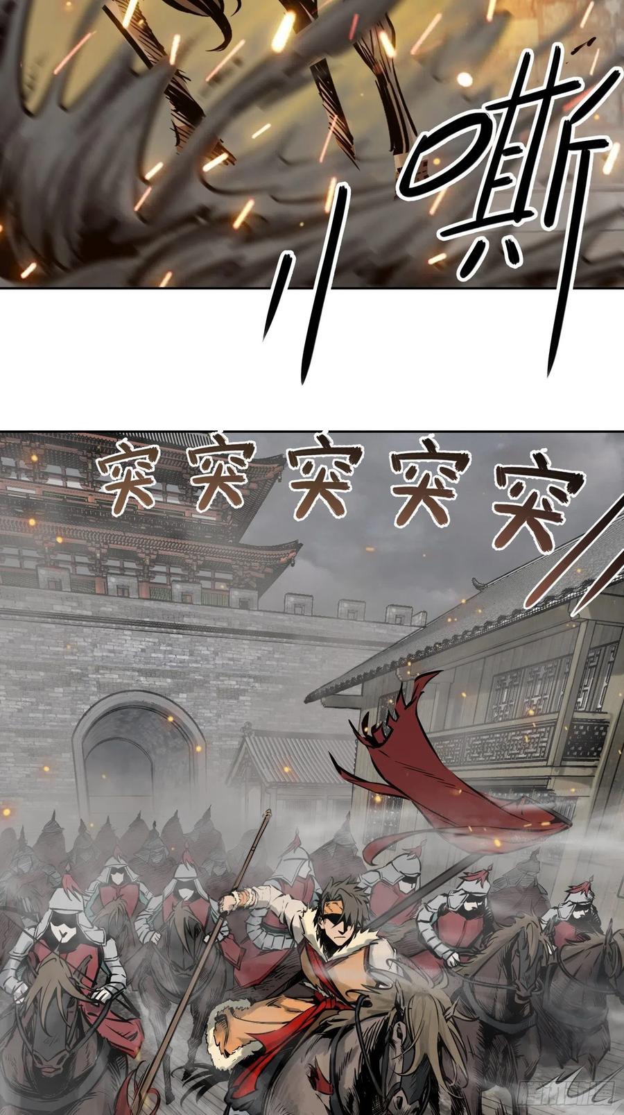 从姑获鸟开始韩漫全集-063 入城无删减无遮挡章节图片 