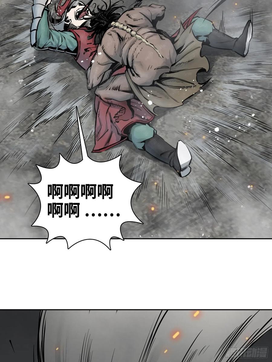 从姑获鸟开始韩漫全集-063 入城无删减无遮挡章节图片 