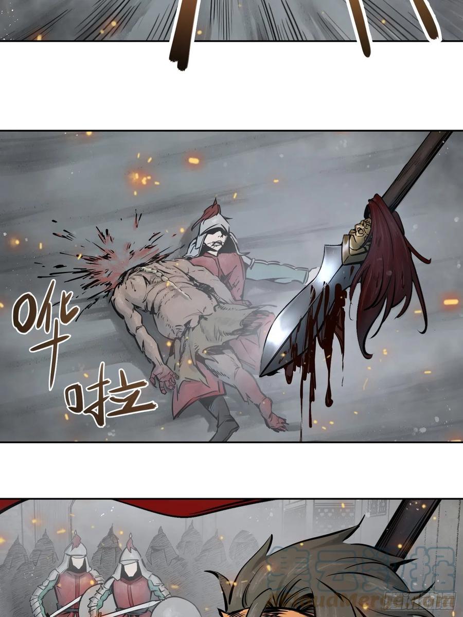 从姑获鸟开始韩漫全集-063 入城无删减无遮挡章节图片 