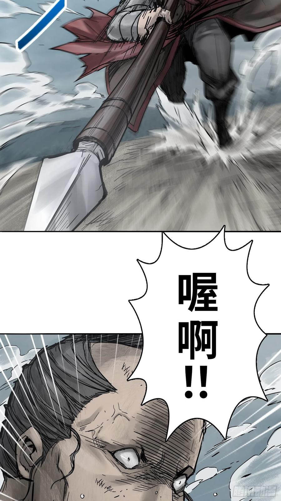 从姑获鸟开始韩漫全集-063 入城无删减无遮挡章节图片 