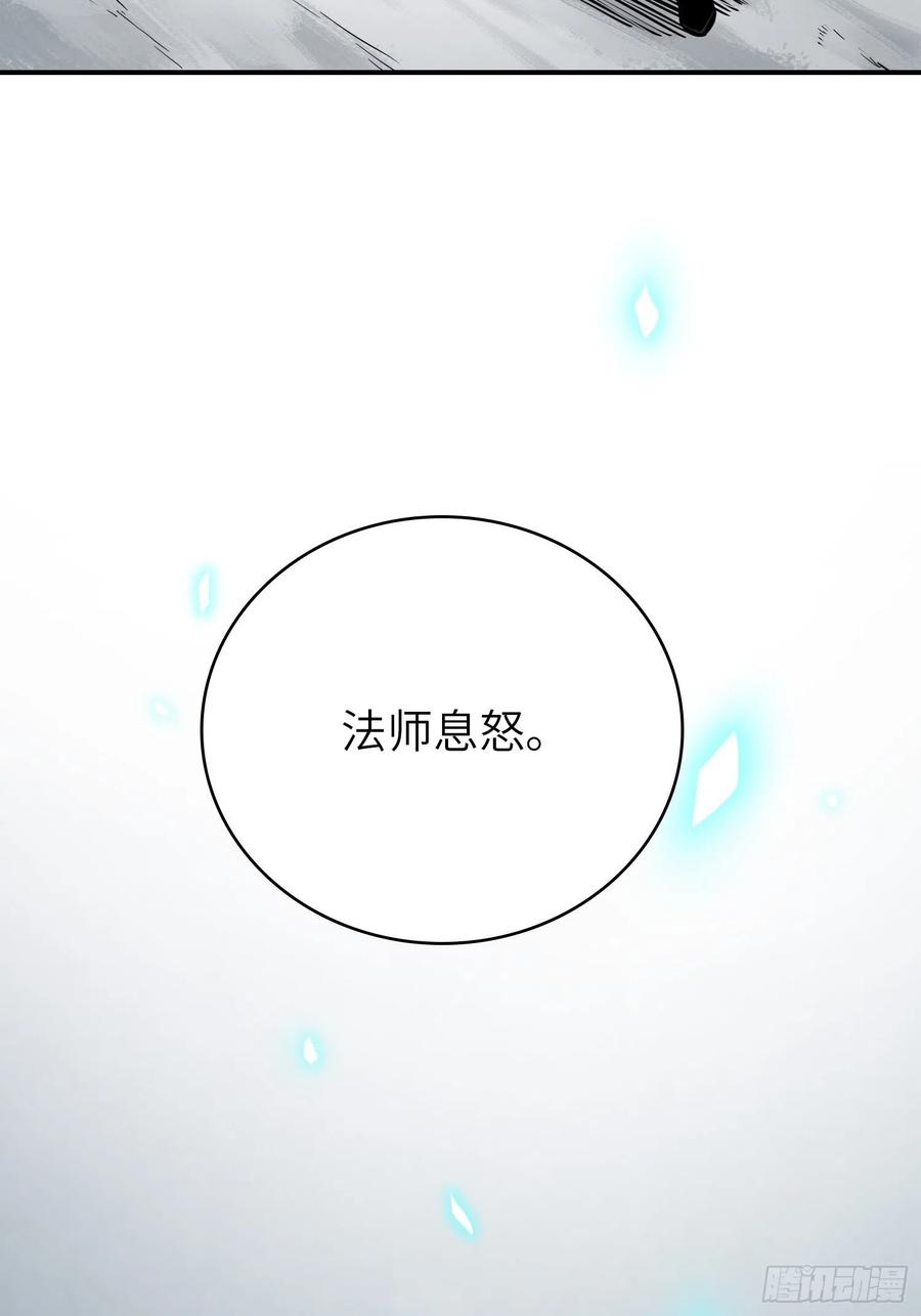 从姑获鸟开始韩漫全集-068 再见摄山女无删减无遮挡章节图片 