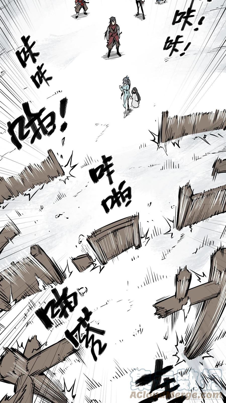 从姑获鸟开始韩漫全集-068 再见摄山女无删减无遮挡章节图片 