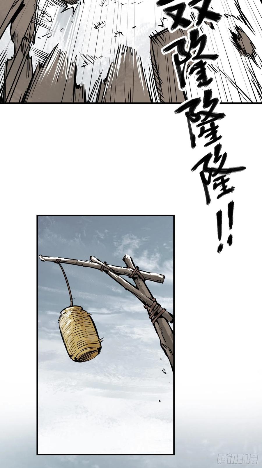 从姑获鸟开始韩漫全集-068 再见摄山女无删减无遮挡章节图片 