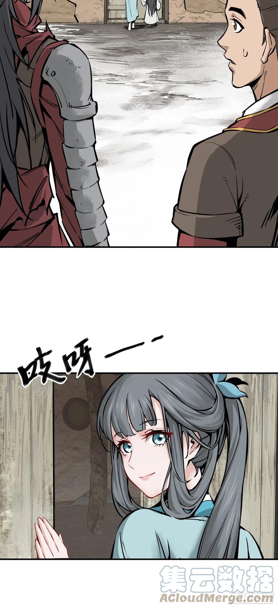 从姑获鸟开始韩漫全集-068 再见摄山女无删减无遮挡章节图片 