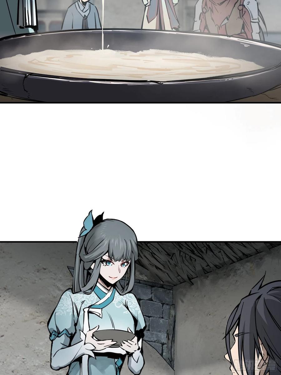 从姑获鸟开始韩漫全集-068 再见摄山女无删减无遮挡章节图片 