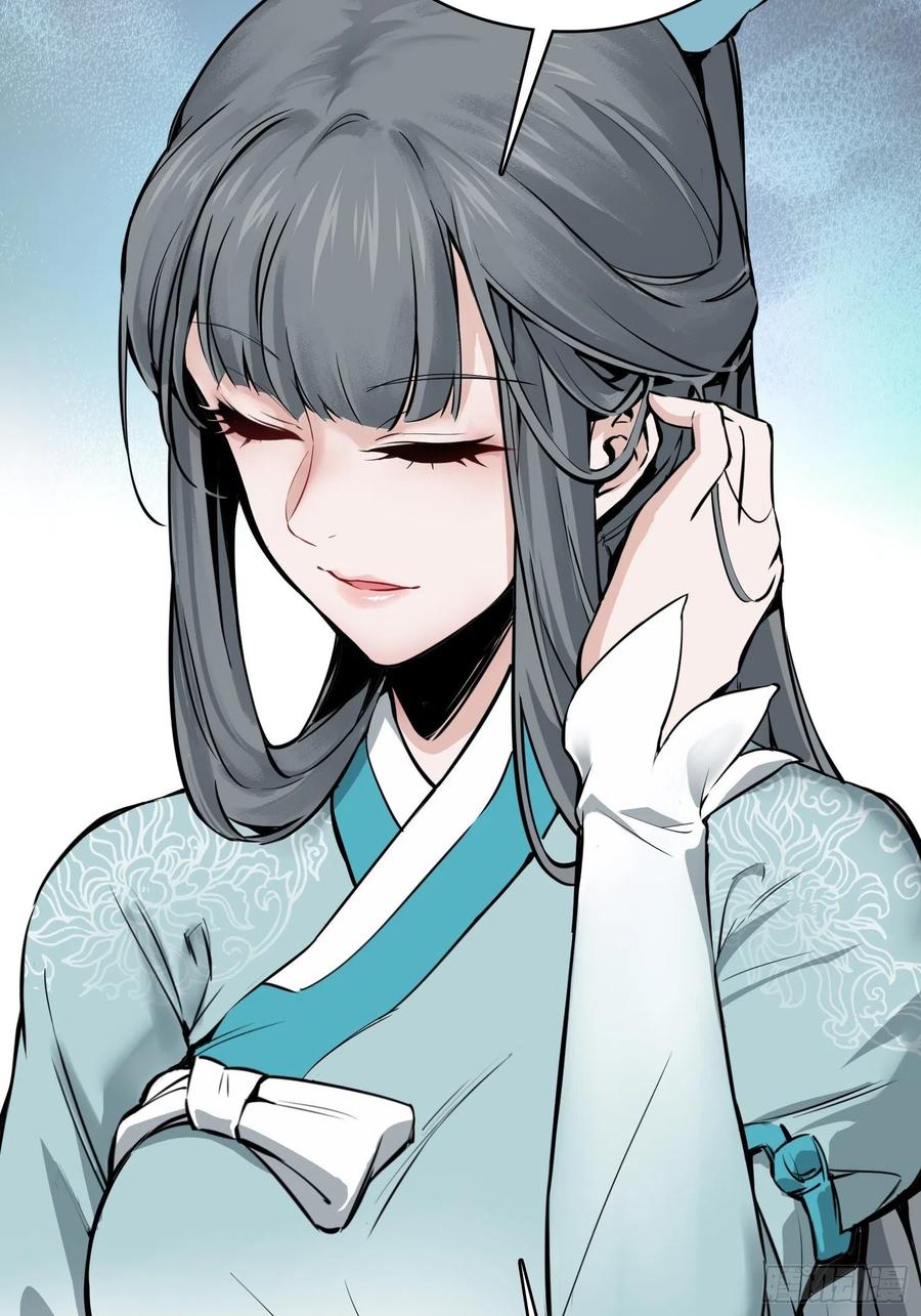 从姑获鸟开始韩漫全集-068 再见摄山女无删减无遮挡章节图片 