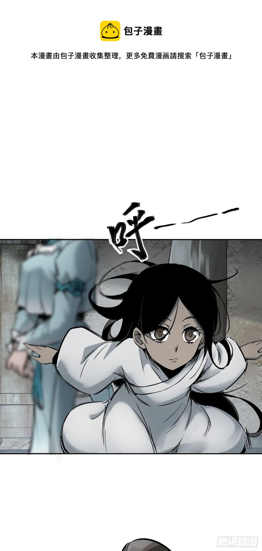 从姑获鸟开始韩漫全集-068 再见摄山女无删减无遮挡章节图片 