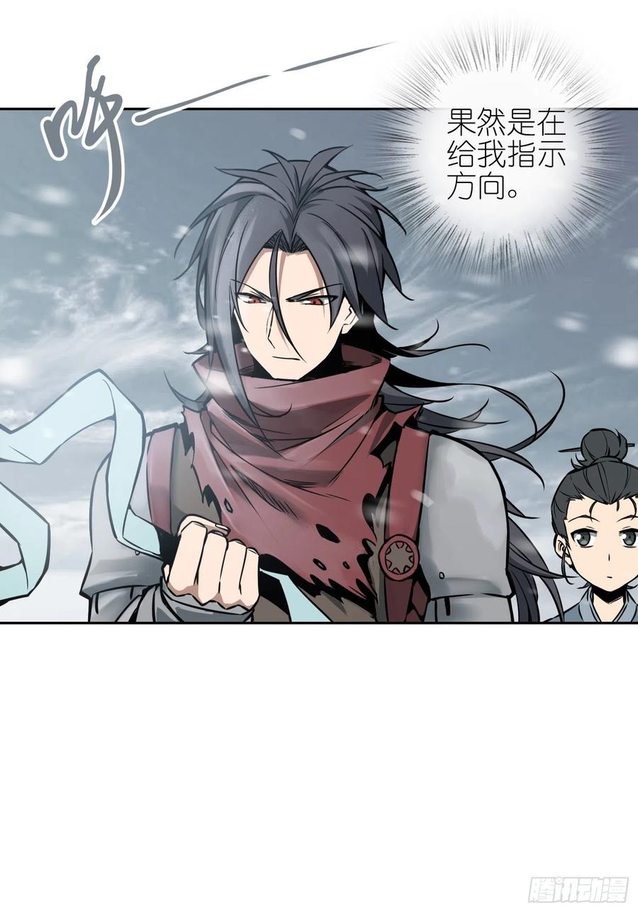 从姑获鸟开始韩漫全集-068 再见摄山女无删减无遮挡章节图片 