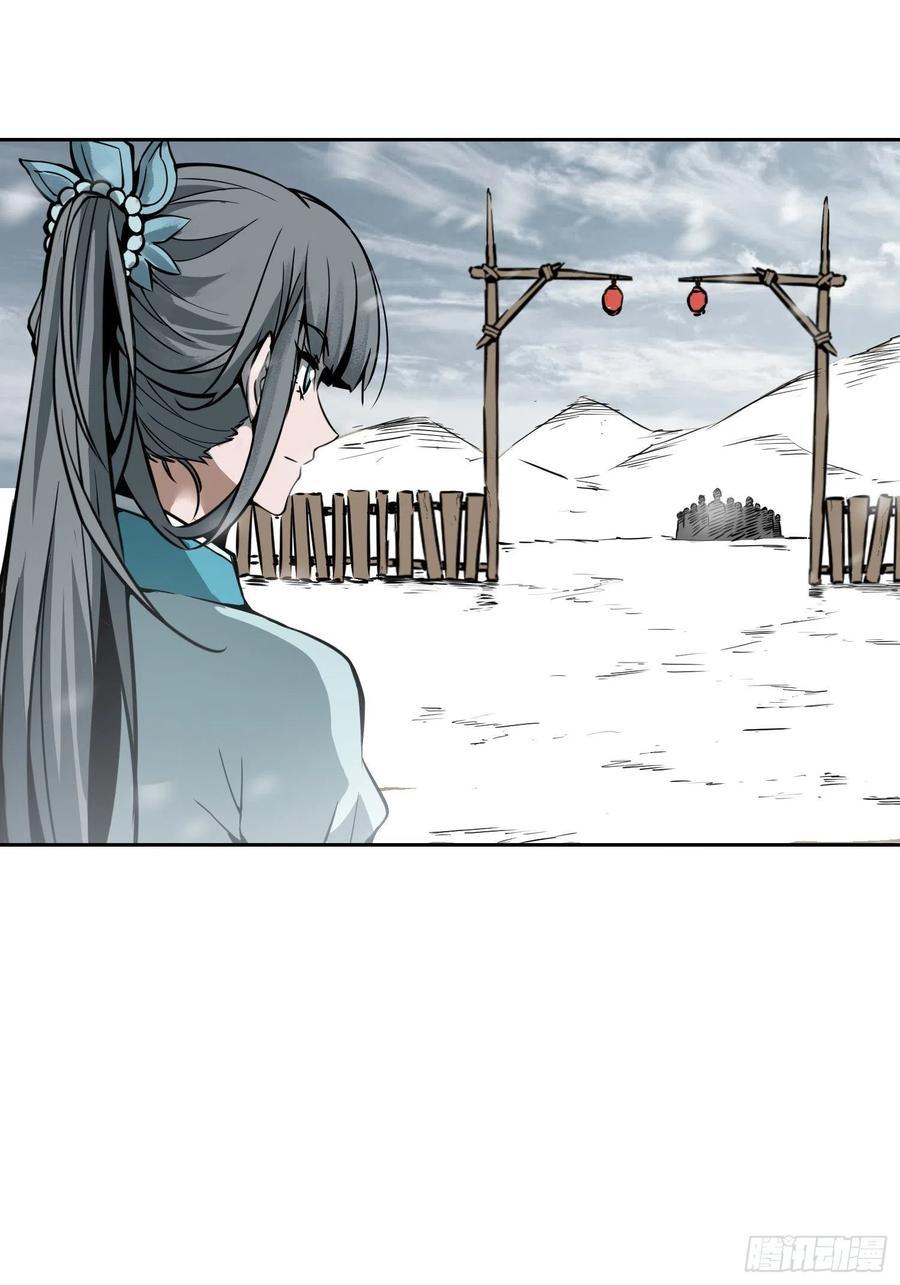 从姑获鸟开始韩漫全集-068 再见摄山女无删减无遮挡章节图片 