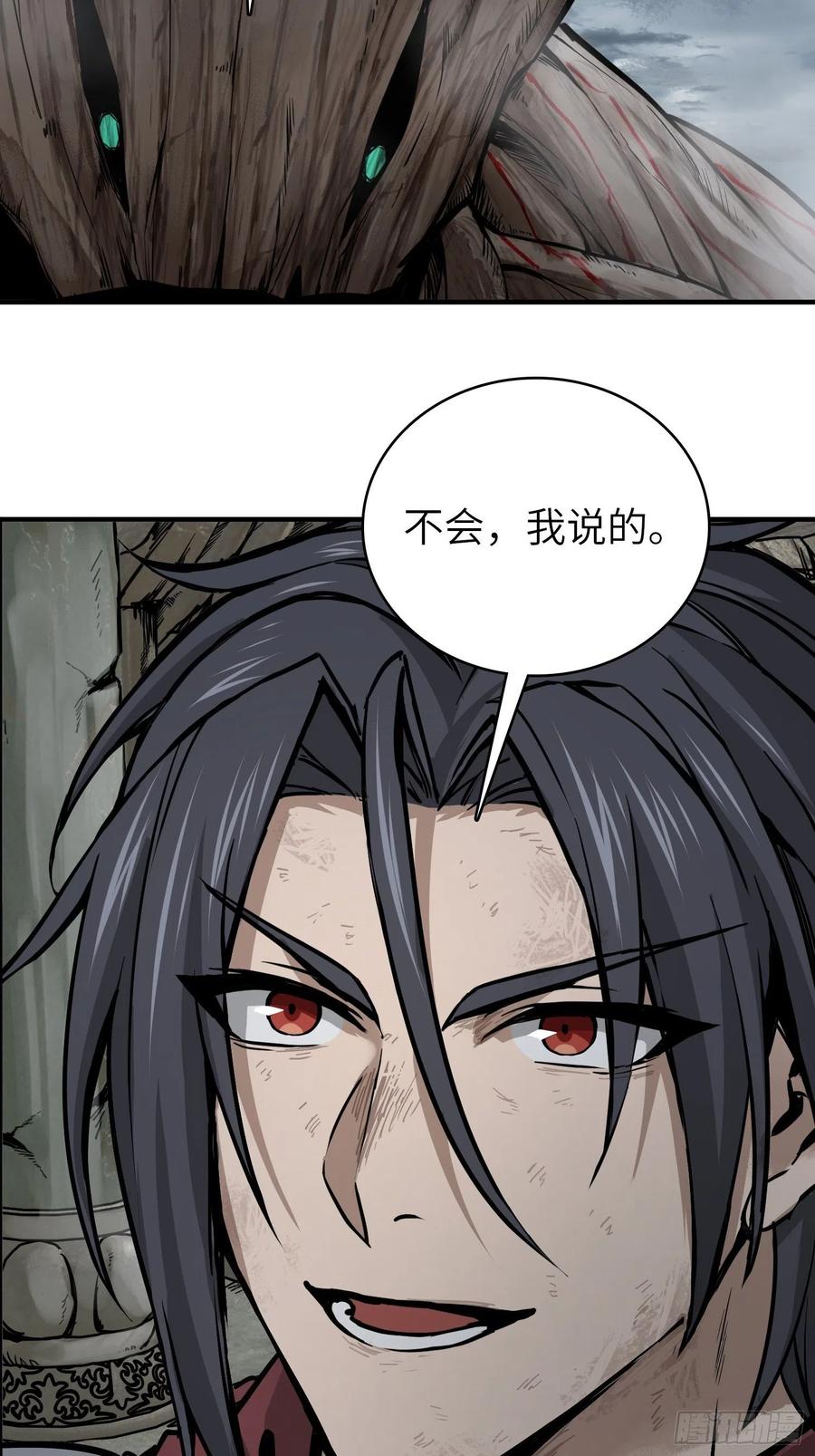 从姑获鸟开始韩漫全集-069 掠万物于己用无删减无遮挡章节图片 