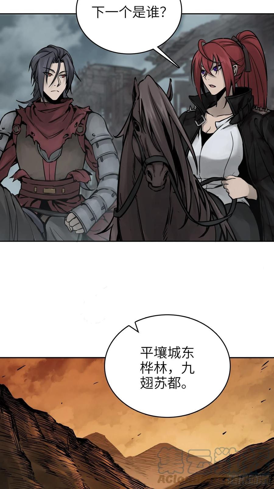 从姑获鸟开始韩漫全集-069 掠万物于己用无删减无遮挡章节图片 