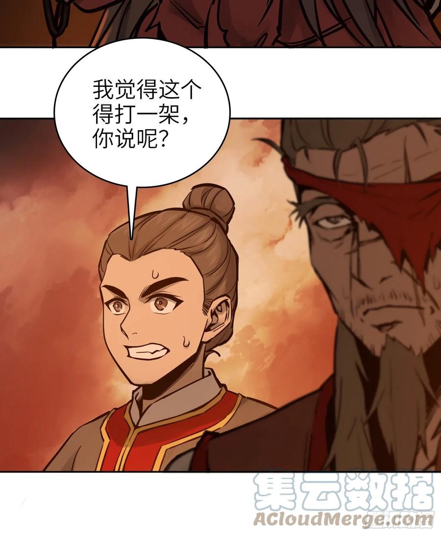从姑获鸟开始韩漫全集-069 掠万物于己用无删减无遮挡章节图片 