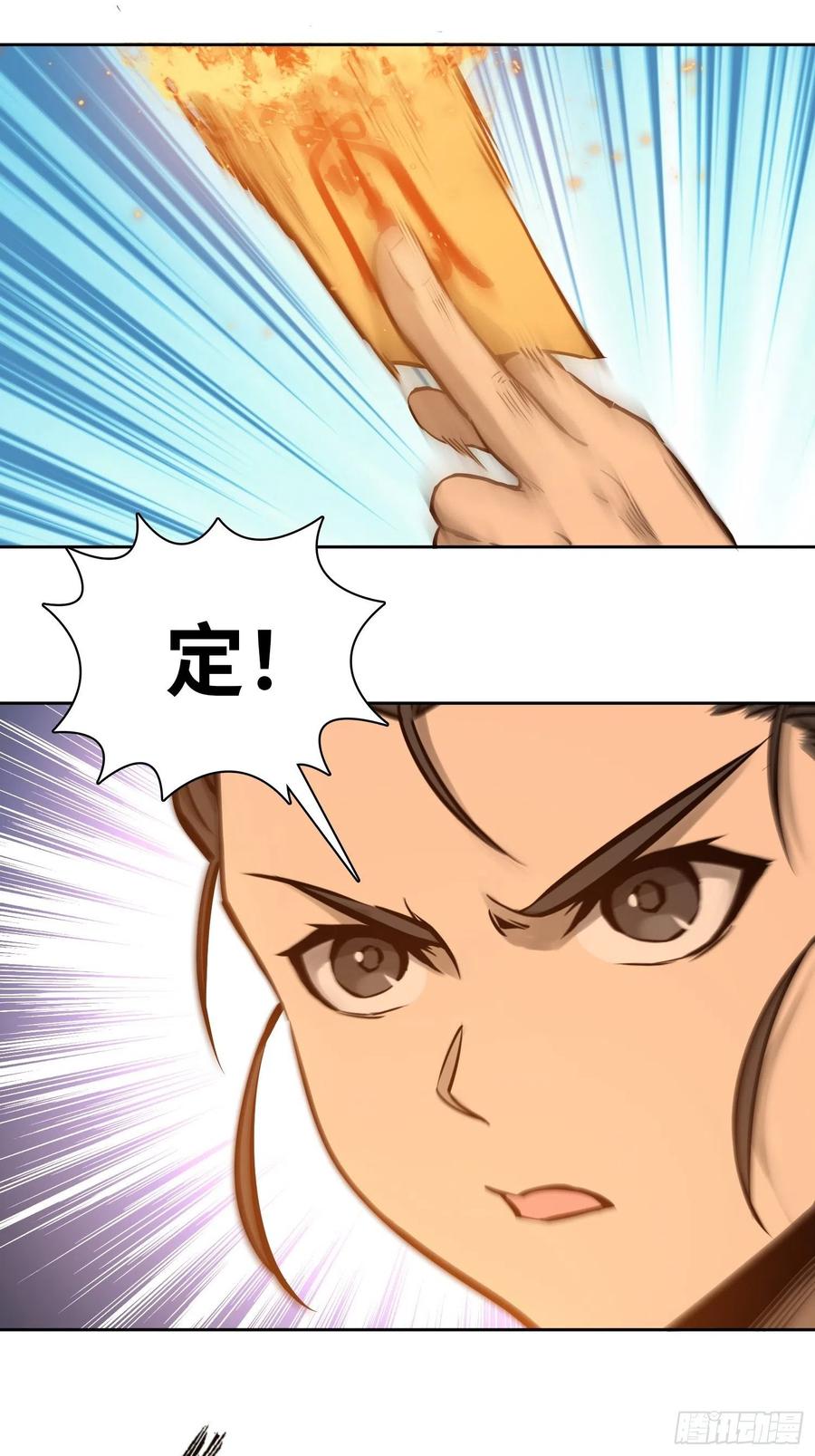 从姑获鸟开始韩漫全集-069 掠万物于己用无删减无遮挡章节图片 