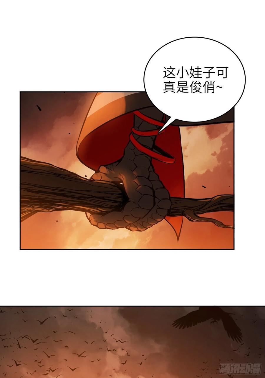 从姑获鸟开始韩漫全集-069 掠万物于己用无删减无遮挡章节图片 