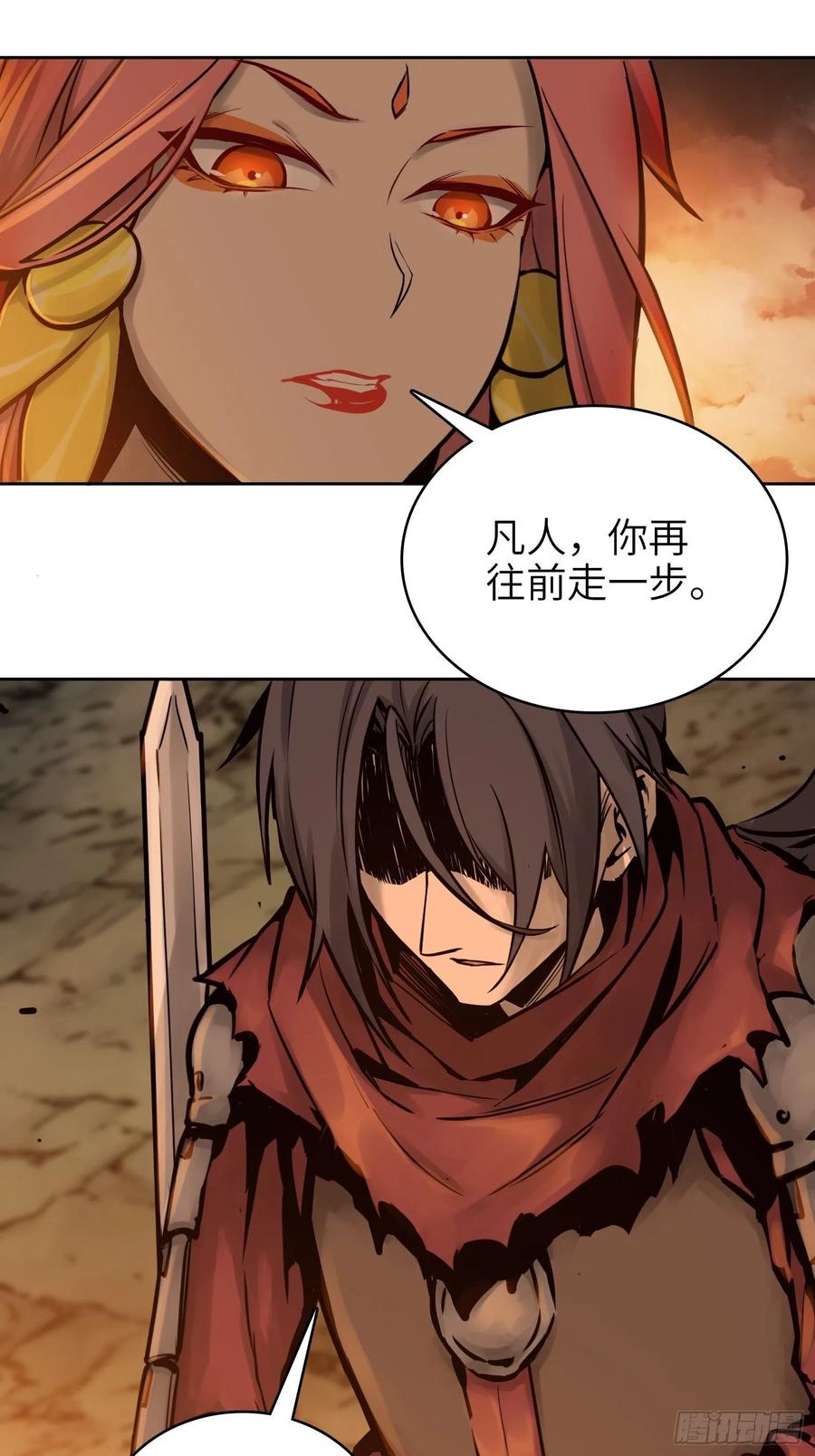 从姑获鸟开始韩漫全集-069 掠万物于己用无删减无遮挡章节图片 