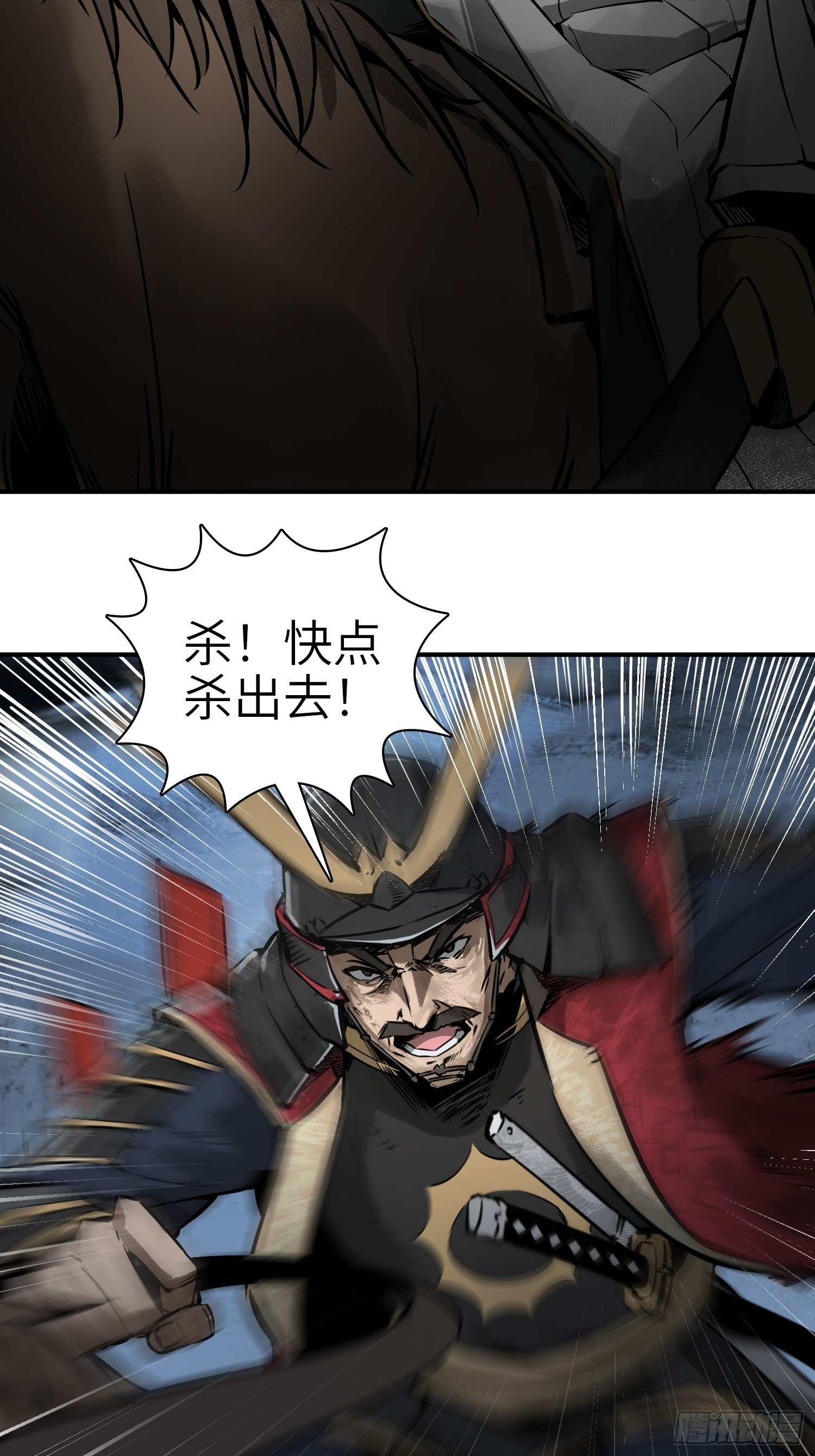 从姑获鸟开始韩漫全集-072 天只一算（一）无删减无遮挡章节图片 