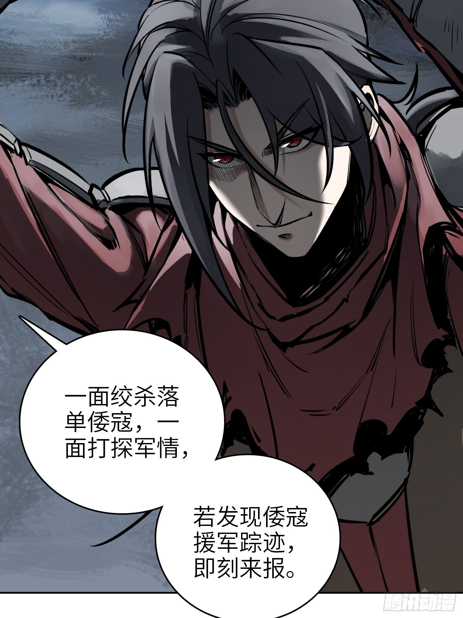 从姑获鸟开始韩漫全集-072 天只一算（一）无删减无遮挡章节图片 