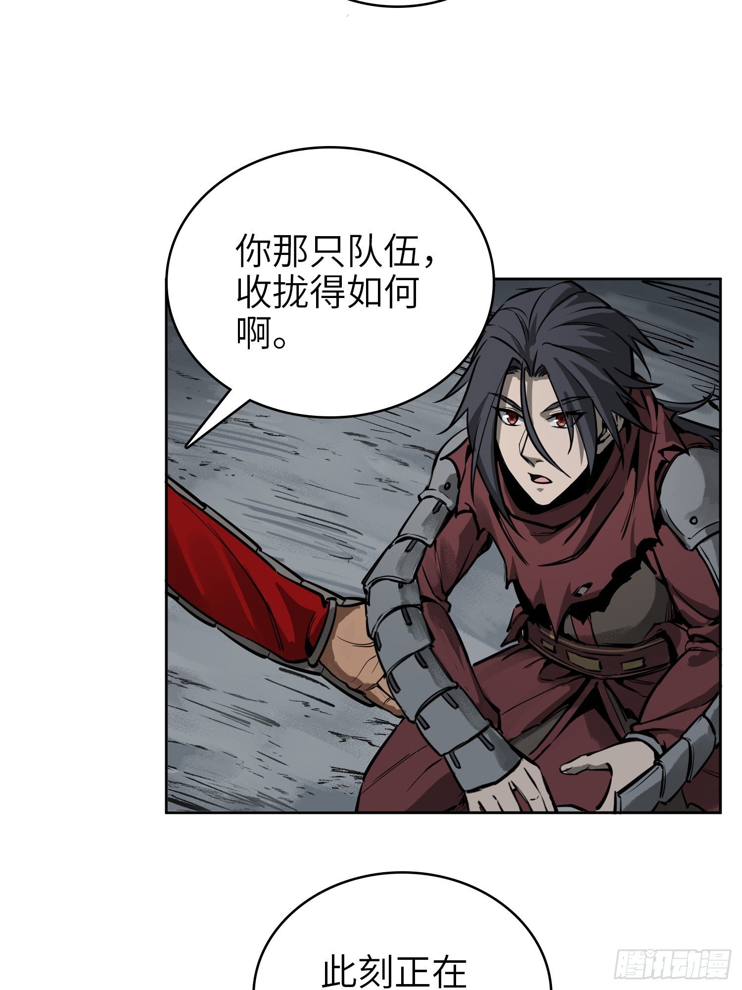 从姑获鸟开始韩漫全集-072 天只一算（一）无删减无遮挡章节图片 