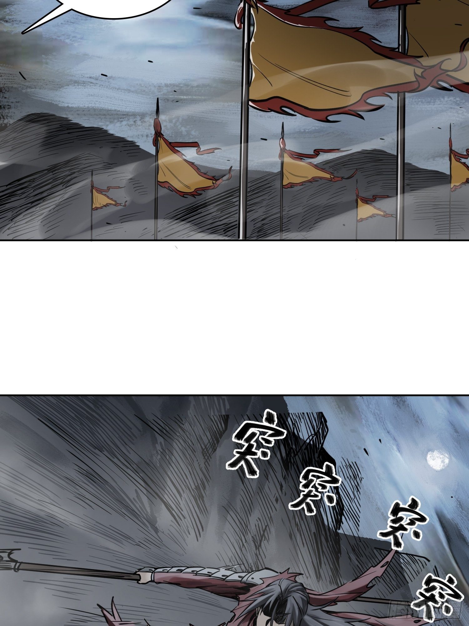 从姑获鸟开始韩漫全集-072 天只一算（一）无删减无遮挡章节图片 