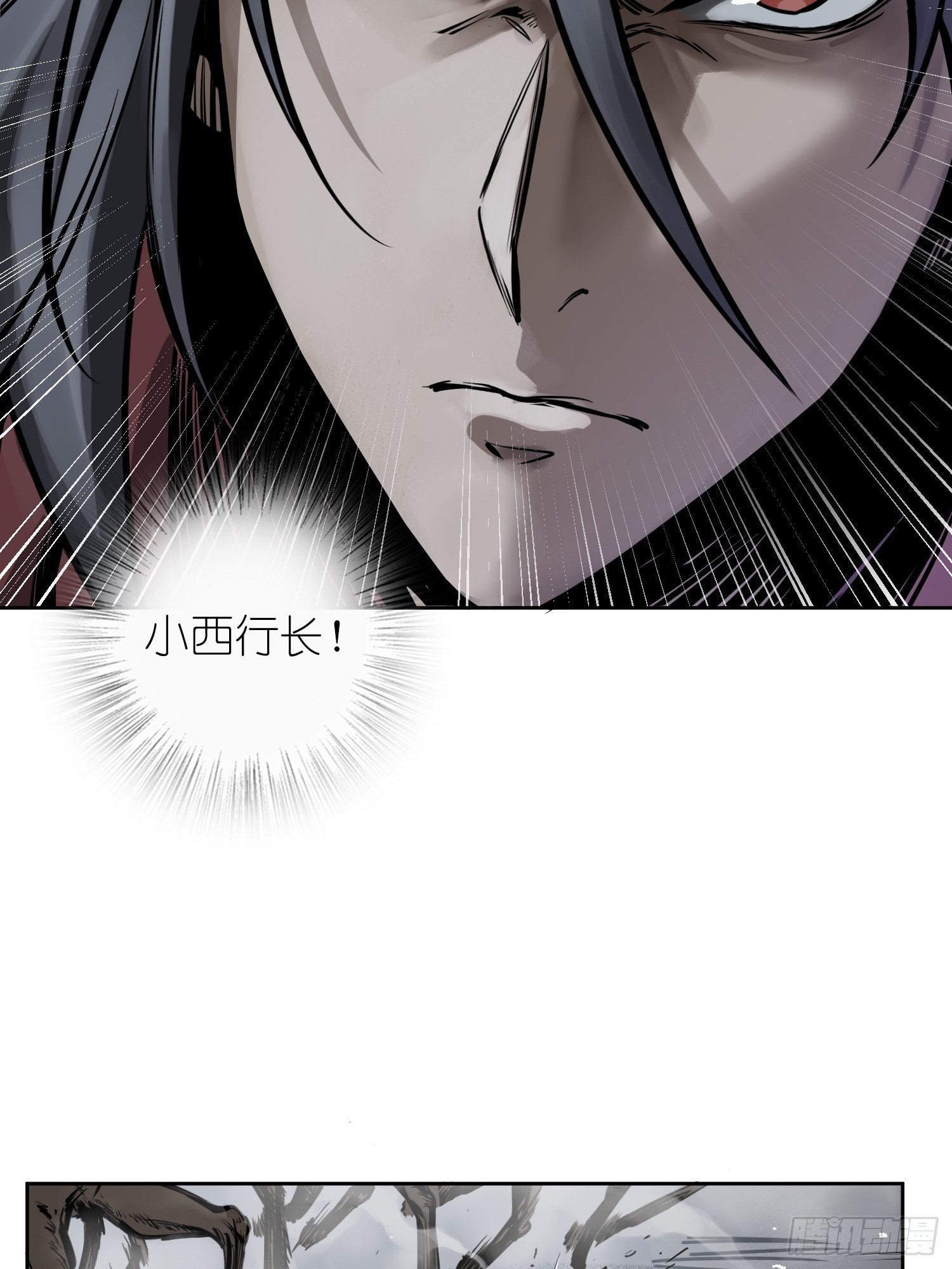 从姑获鸟开始韩漫全集-072 天只一算（一）无删减无遮挡章节图片 