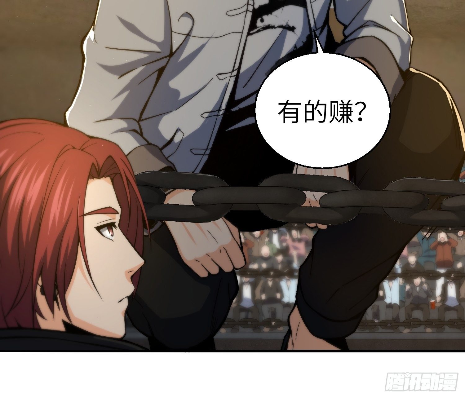 从姑获鸟开始韩漫全集-第五回 九龙城擂无删减无遮挡章节图片 