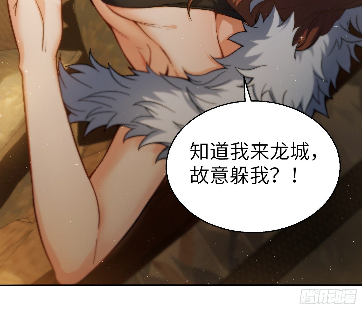 从姑获鸟开始韩漫全集-第五回 九龙城擂无删减无遮挡章节图片 