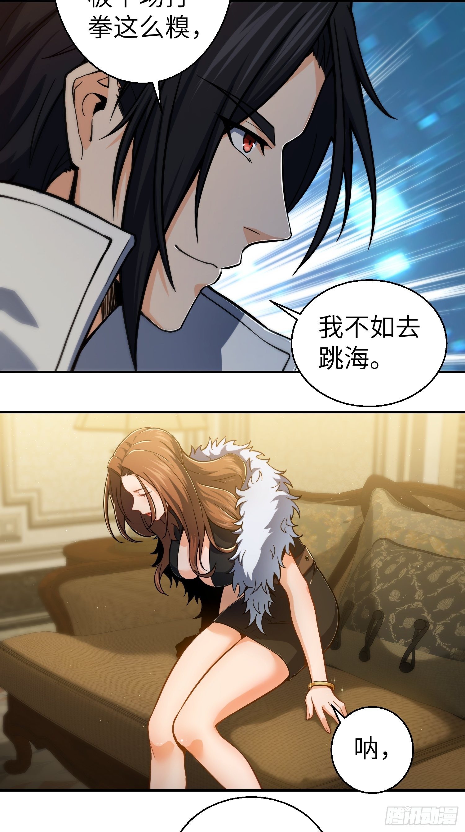 从姑获鸟开始韩漫全集-第五回 九龙城擂无删减无遮挡章节图片 
