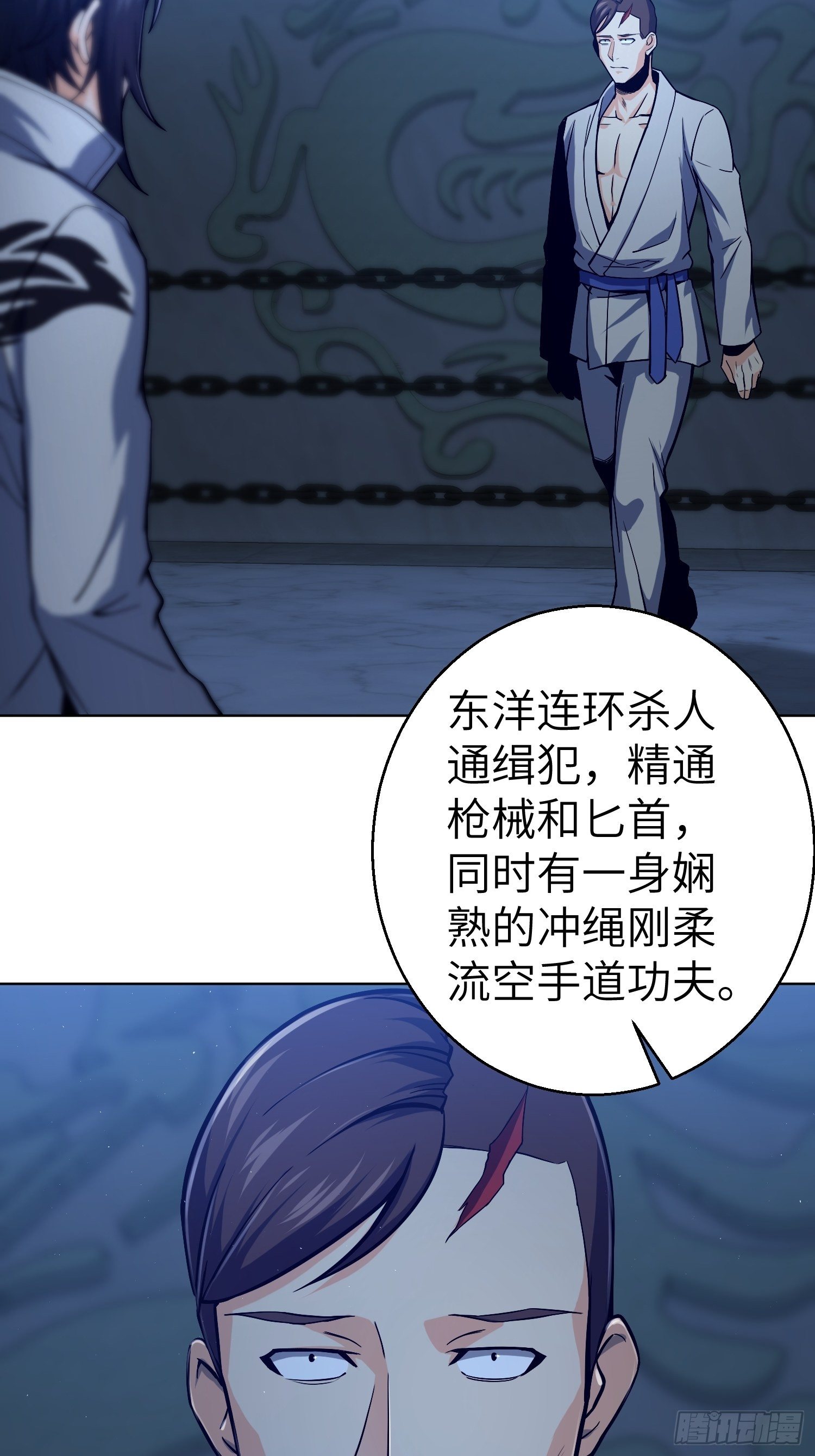 从姑获鸟开始韩漫全集-第五回 九龙城擂无删减无遮挡章节图片 