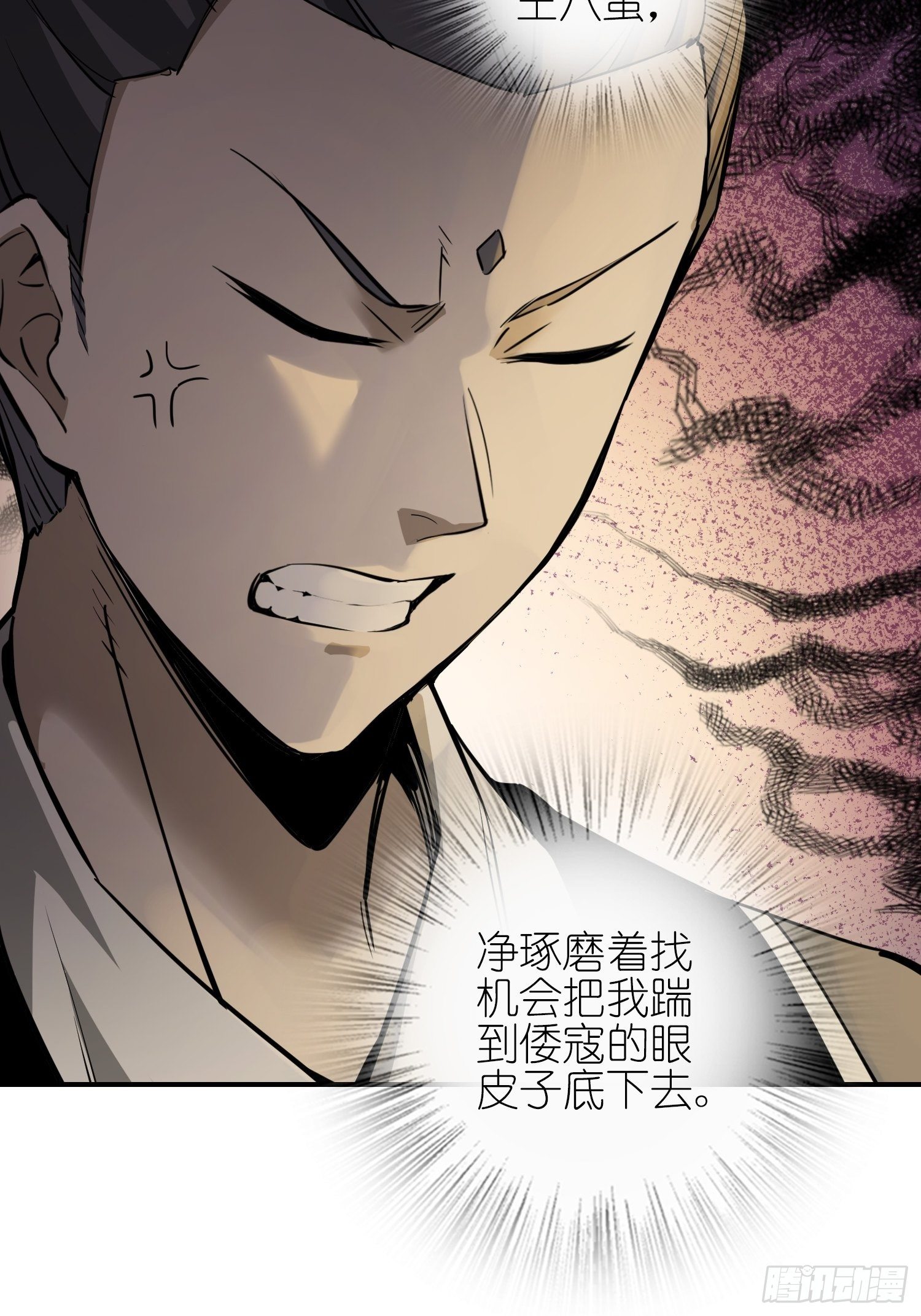 从姑获鸟开始韩漫全集-066 交换无删减无遮挡章节图片 