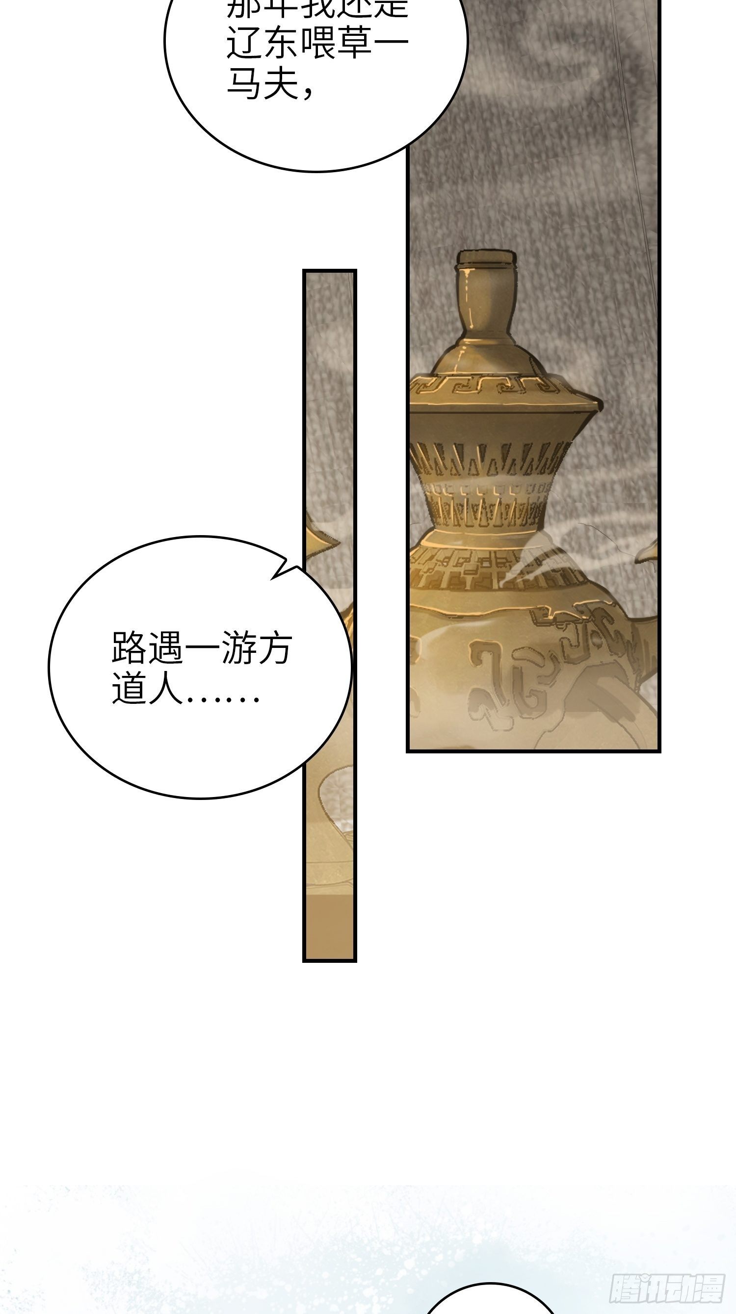 从姑获鸟开始韩漫全集-066 交换无删减无遮挡章节图片 