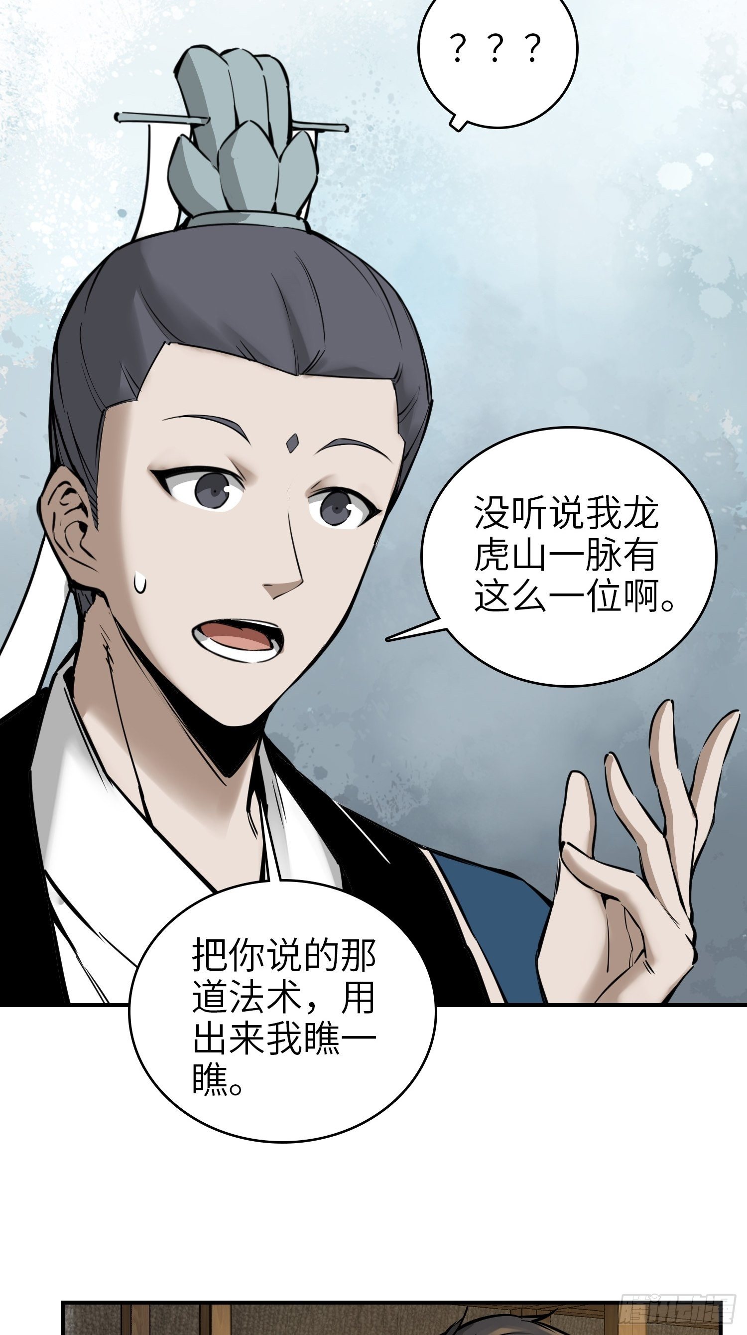 从姑获鸟开始韩漫全集-066 交换无删减无遮挡章节图片 