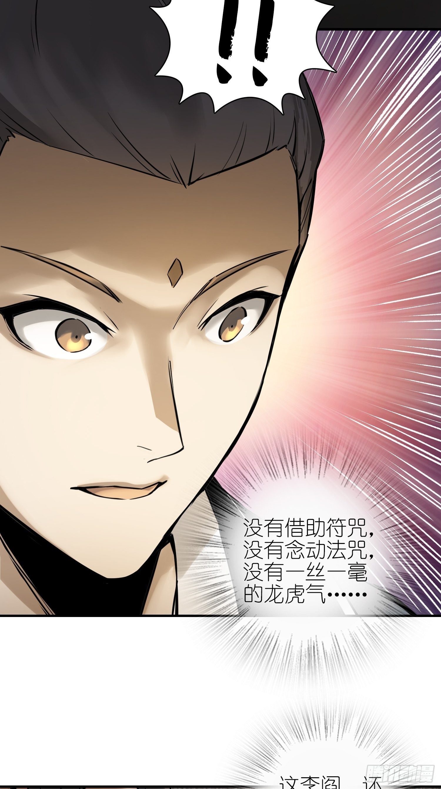 从姑获鸟开始韩漫全集-066 交换无删减无遮挡章节图片 