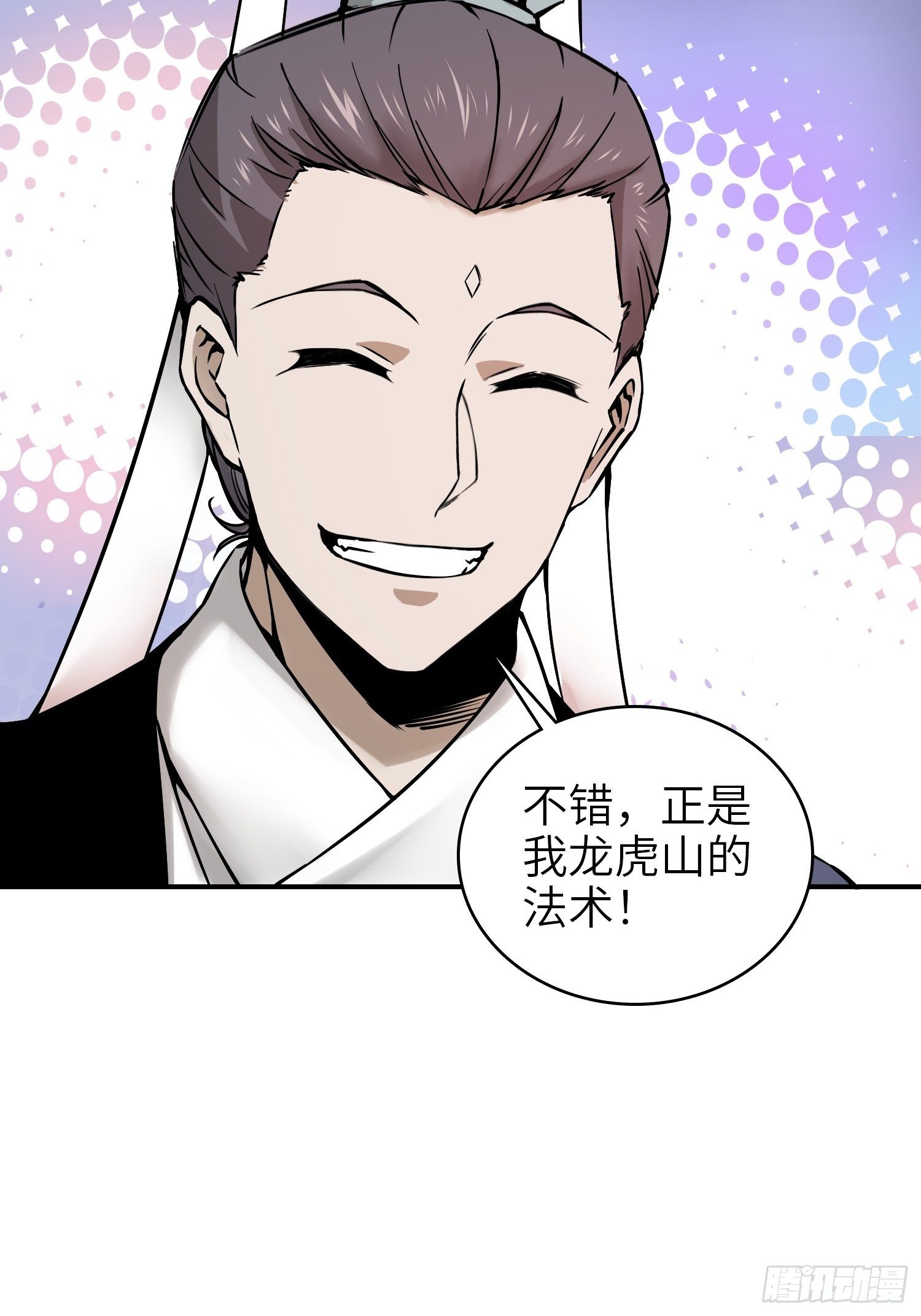 从姑获鸟开始韩漫全集-066 交换无删减无遮挡章节图片 