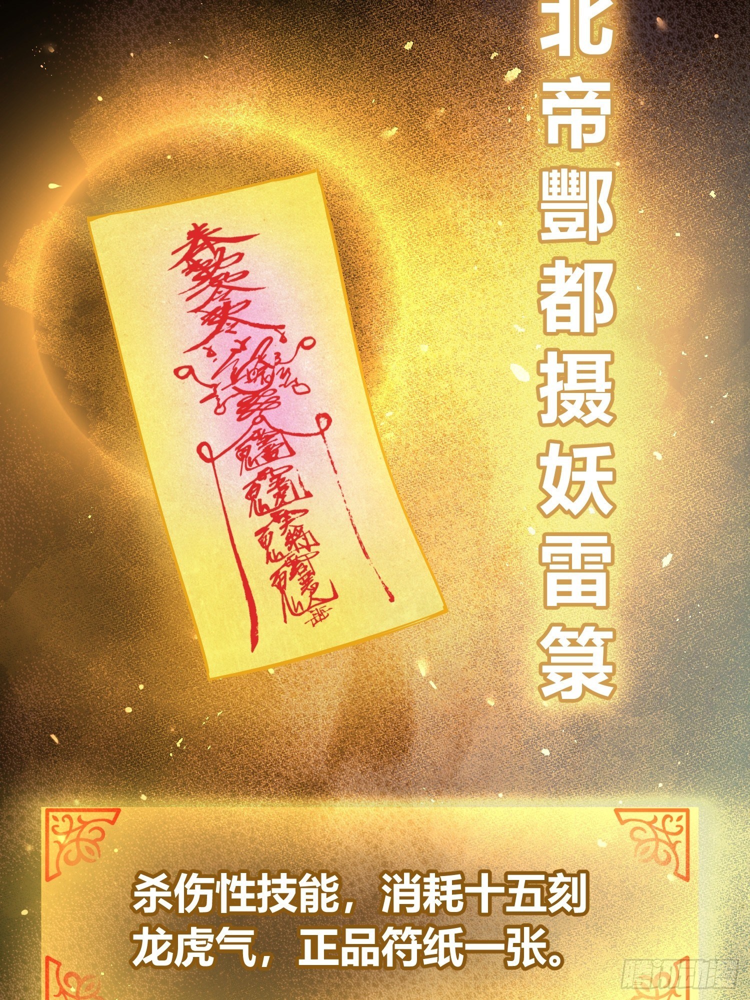 从姑获鸟开始韩漫全集-066 交换无删减无遮挡章节图片 