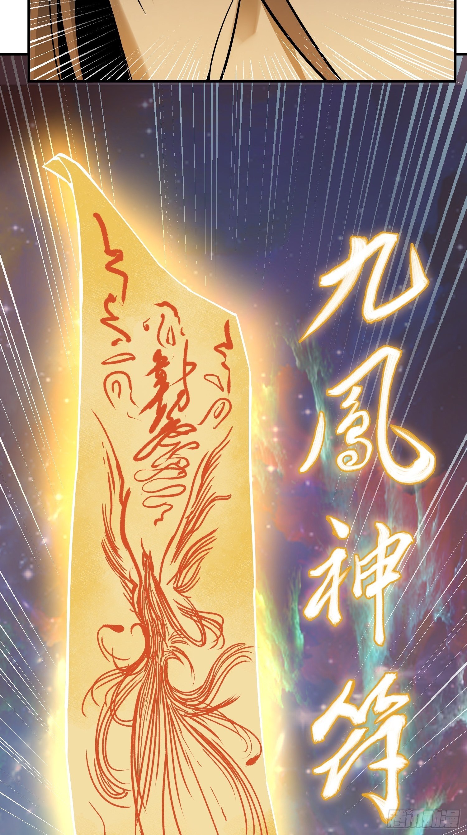 从姑获鸟开始韩漫全集-066 交换无删减无遮挡章节图片 
