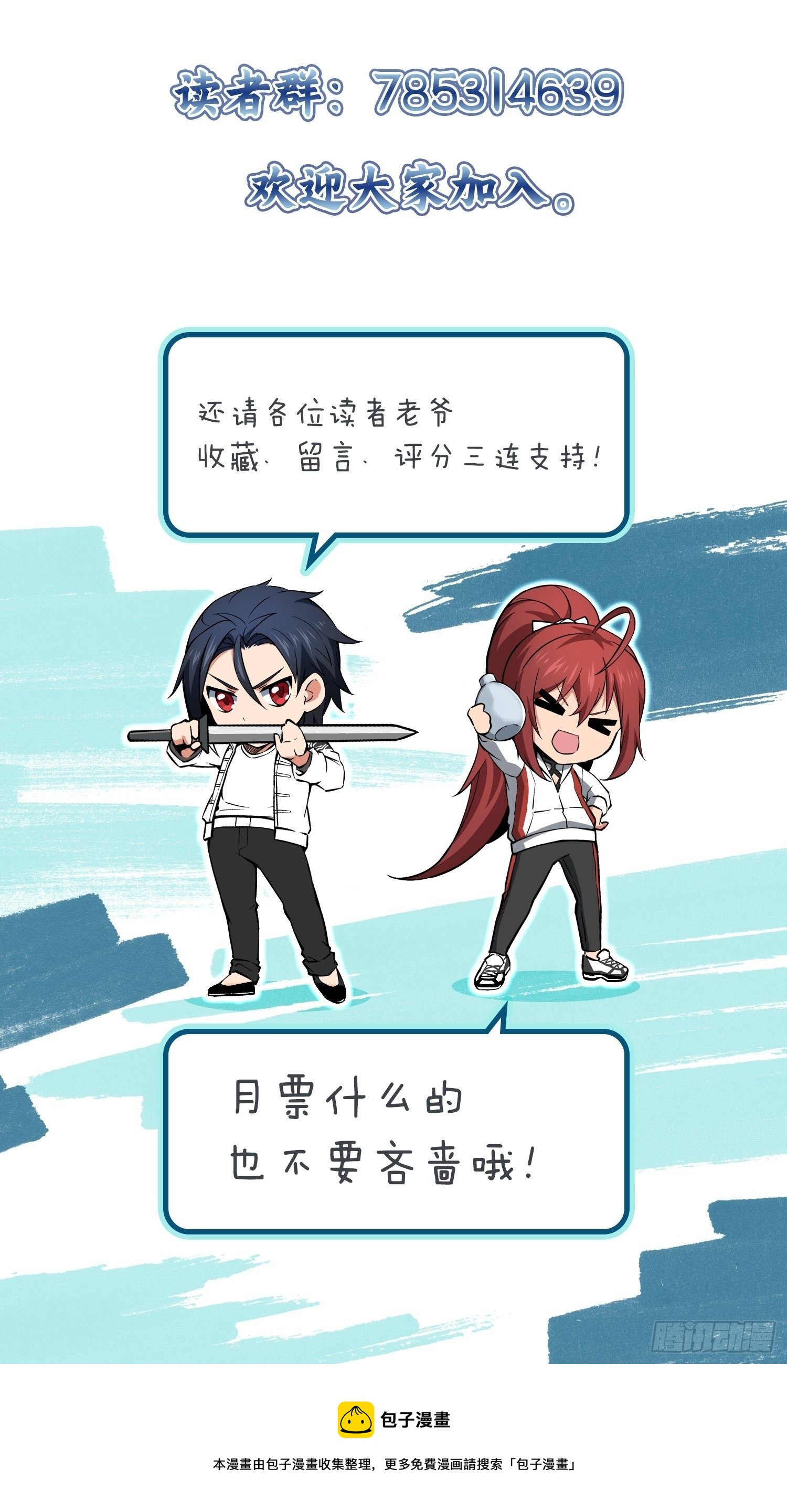 从姑获鸟开始韩漫全集-066 交换无删减无遮挡章节图片 