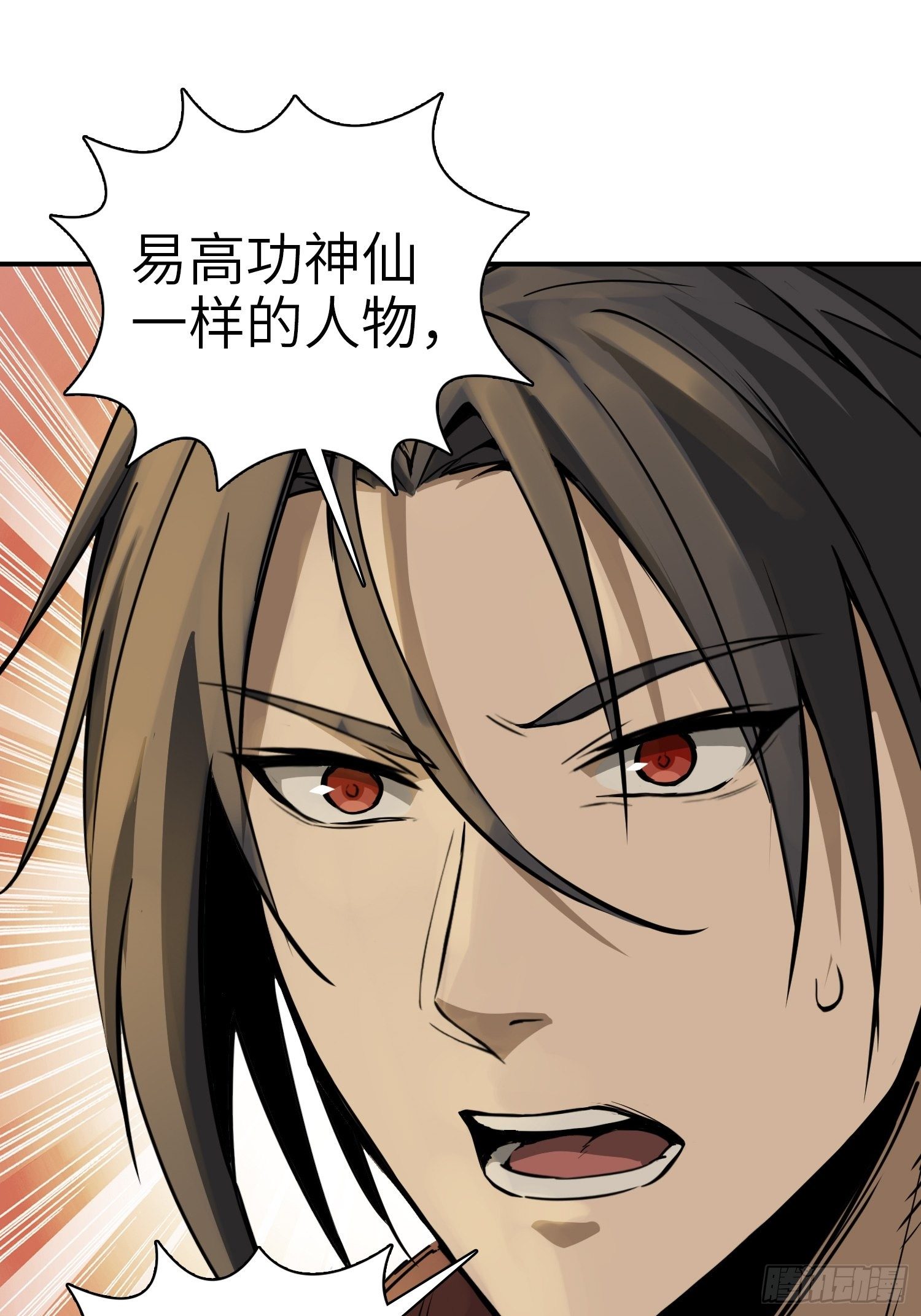 从姑获鸟开始韩漫全集-066 交换无删减无遮挡章节图片 