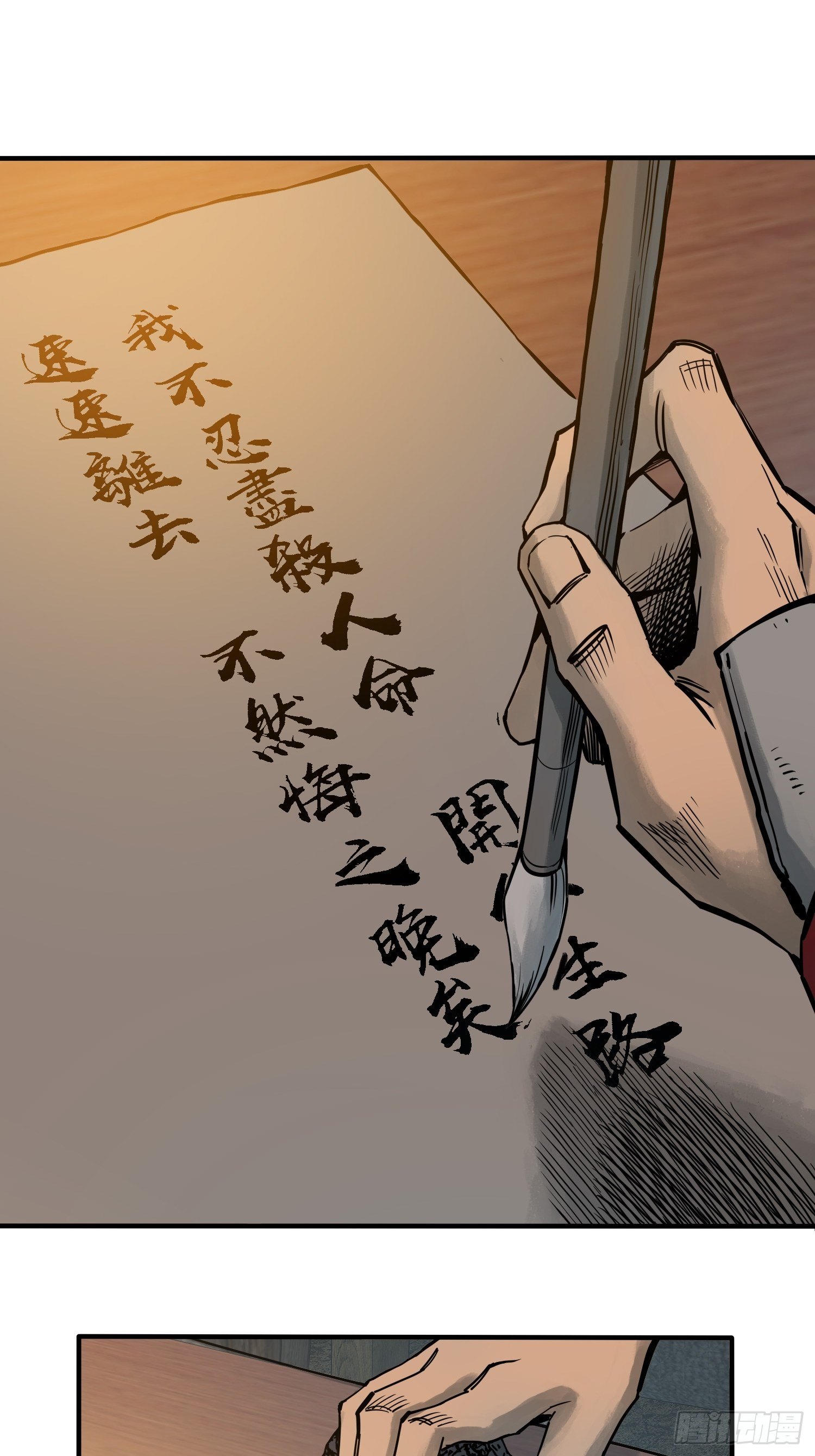 从姑获鸟开始韩漫全集-067 招募无删减无遮挡章节图片 