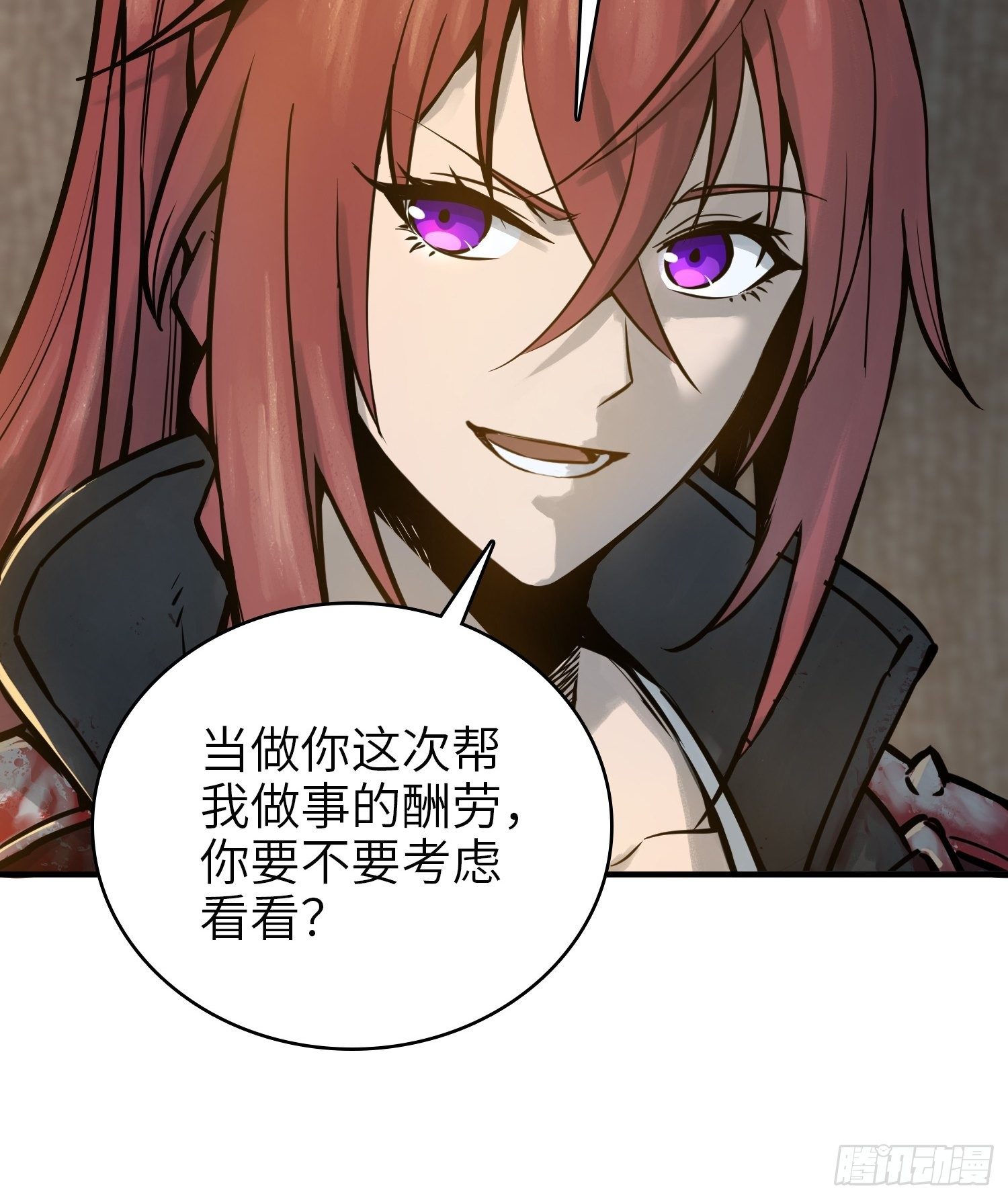 从姑获鸟开始韩漫全集-067 招募无删减无遮挡章节图片 