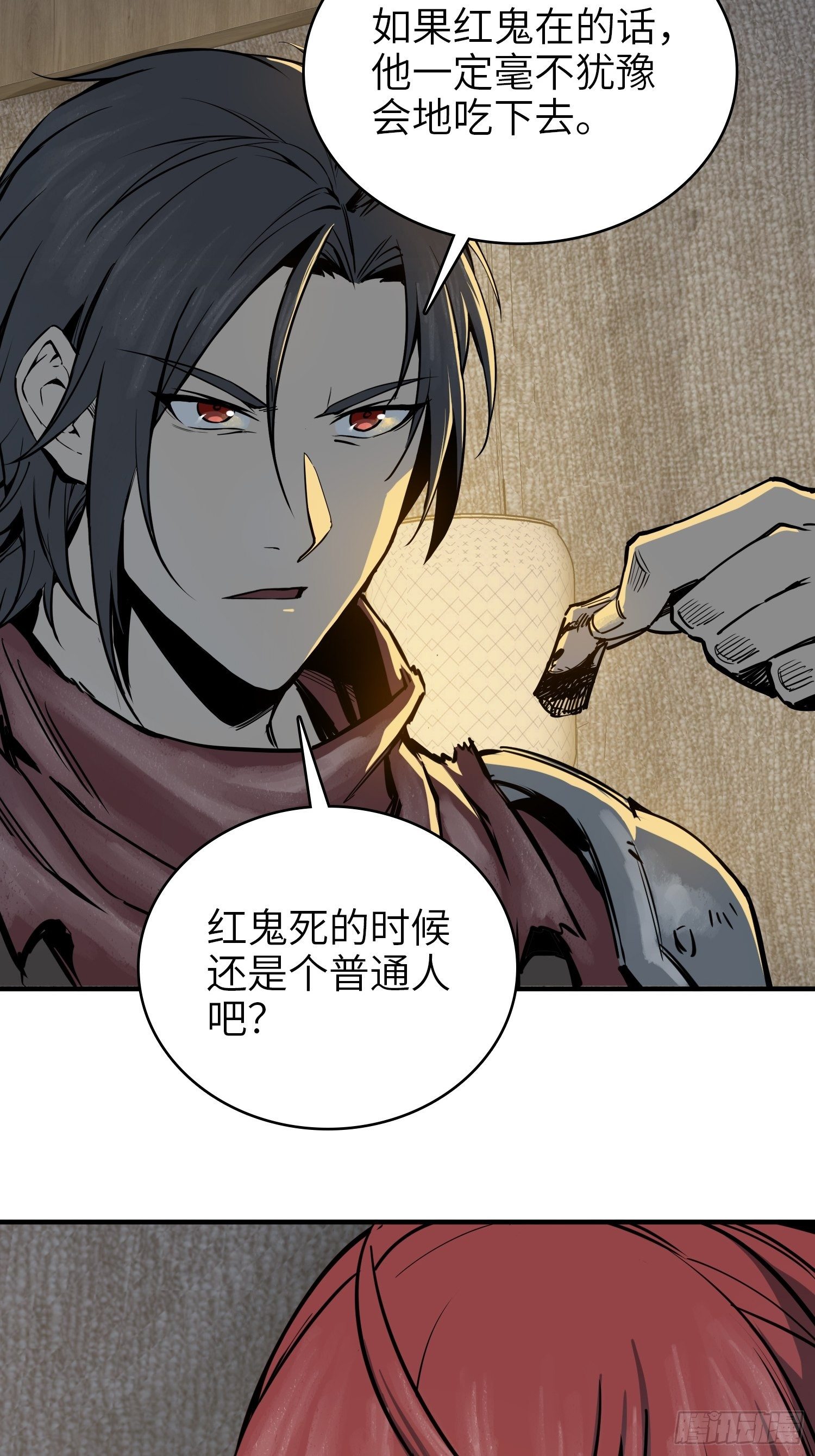 从姑获鸟开始韩漫全集-067 招募无删减无遮挡章节图片 