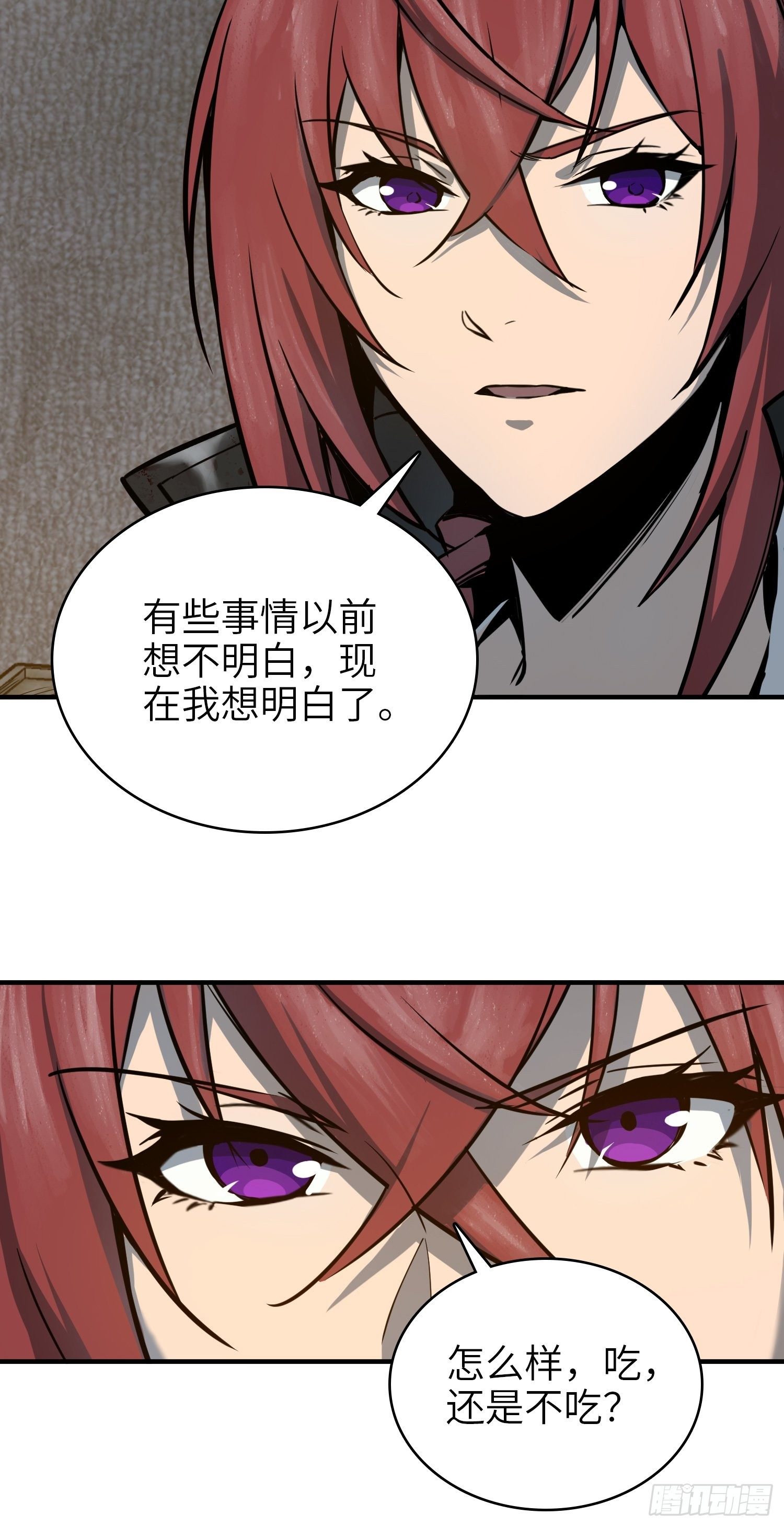 从姑获鸟开始韩漫全集-067 招募无删减无遮挡章节图片 