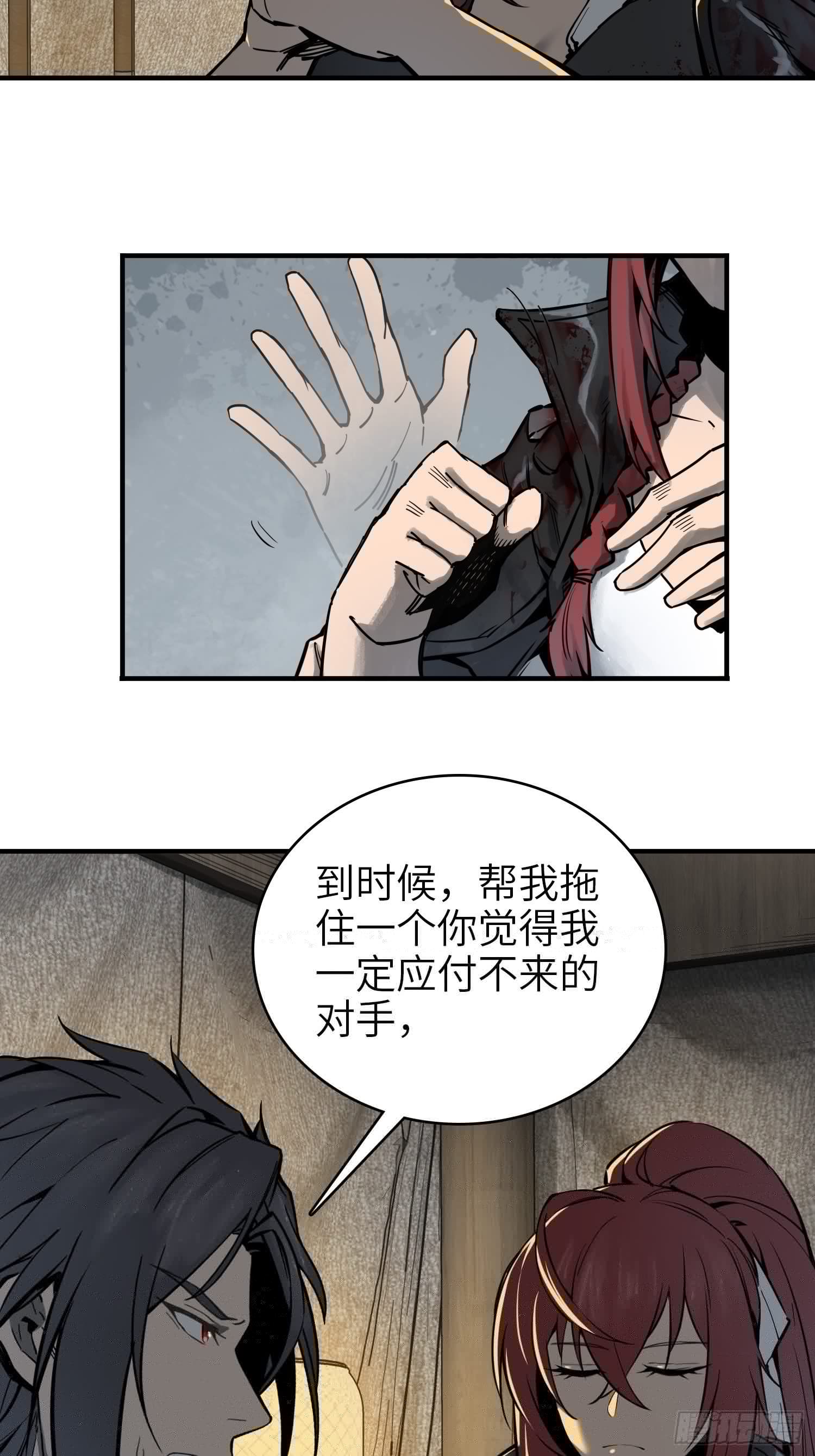 从姑获鸟开始韩漫全集-067 招募无删减无遮挡章节图片 