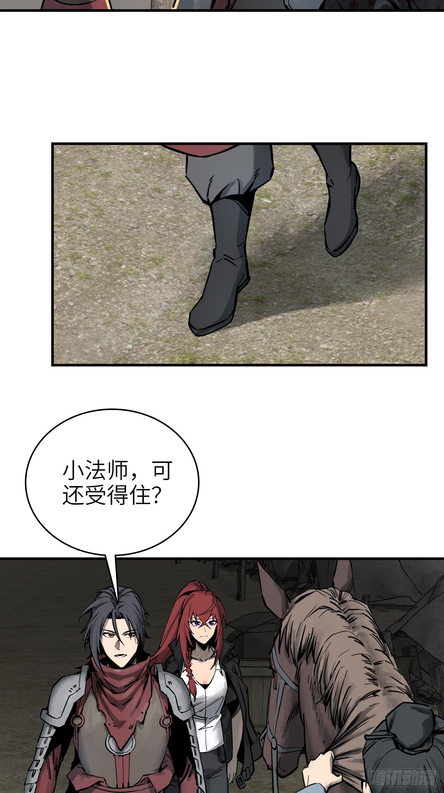 从姑获鸟开始韩漫全集-067 招募无删减无遮挡章节图片 