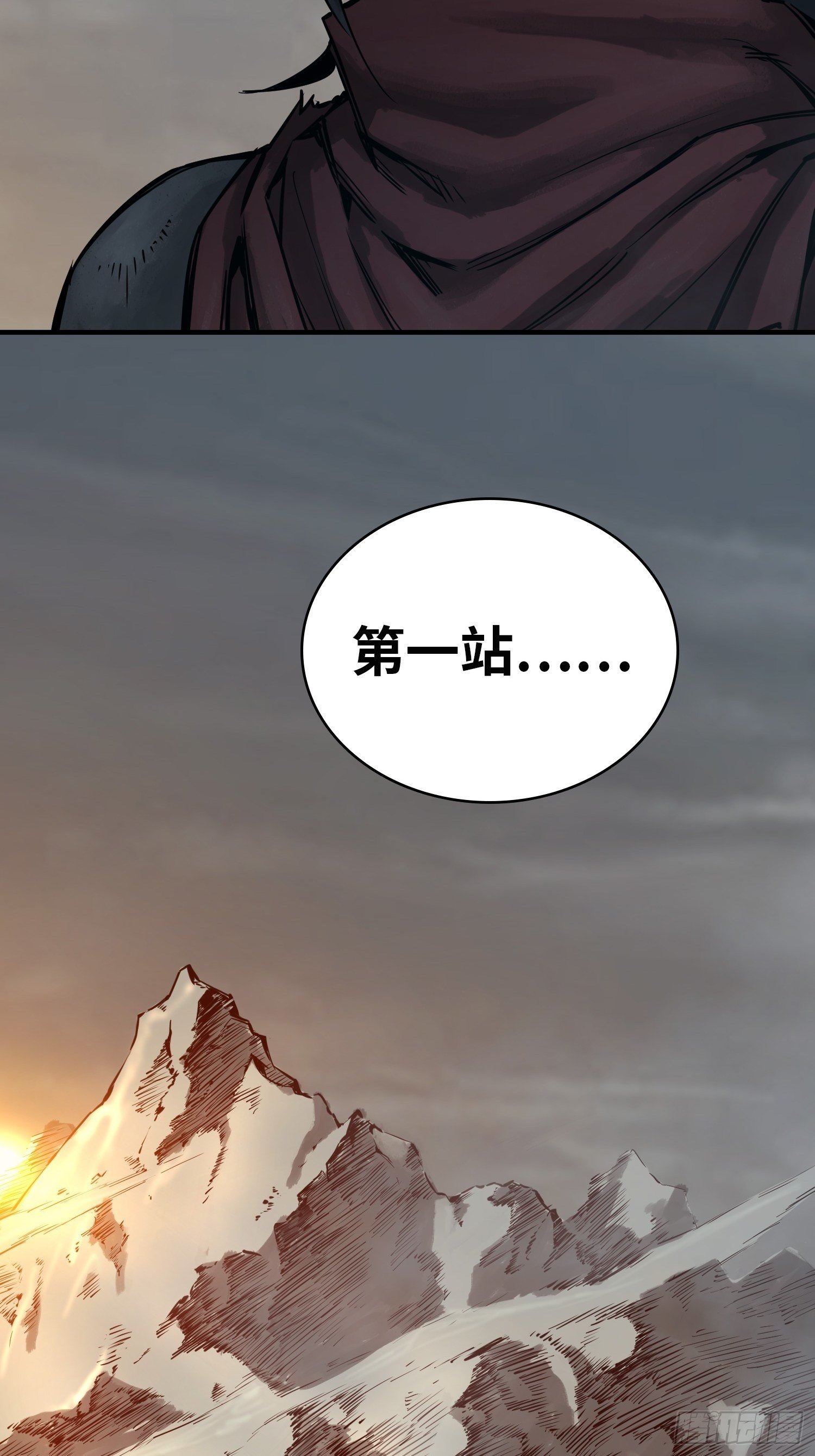 从姑获鸟开始韩漫全集-067 招募无删减无遮挡章节图片 