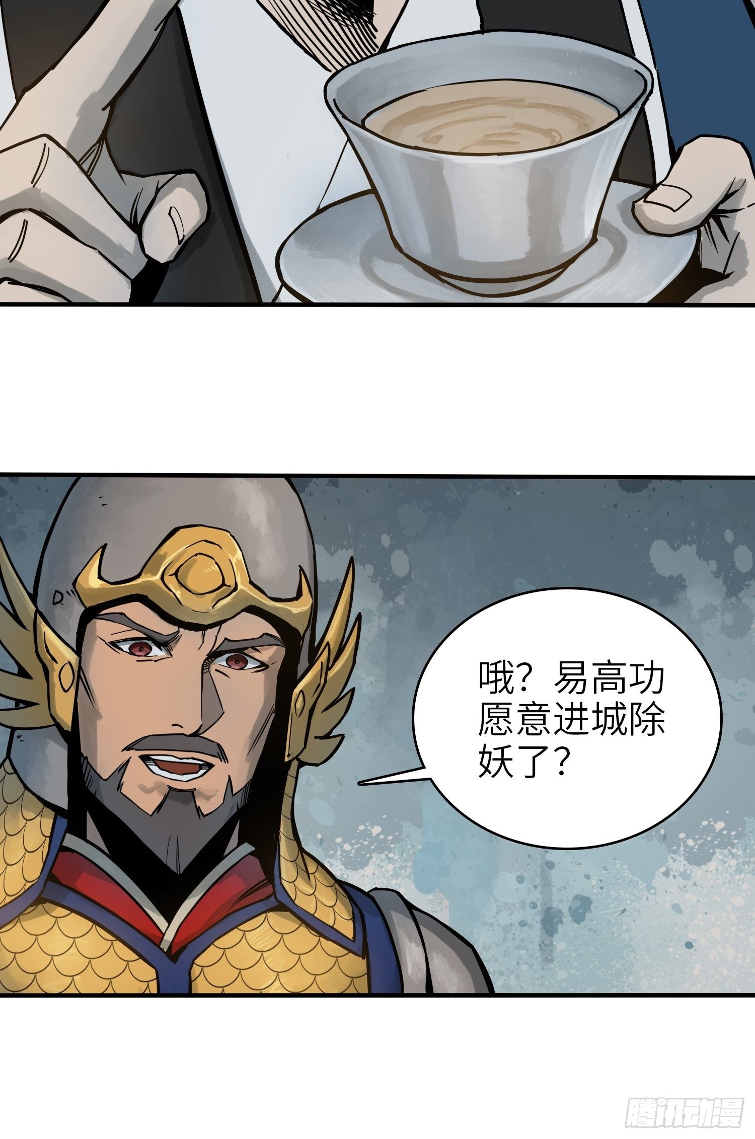 从姑获鸟开始韩漫全集-067 招募无删减无遮挡章节图片 