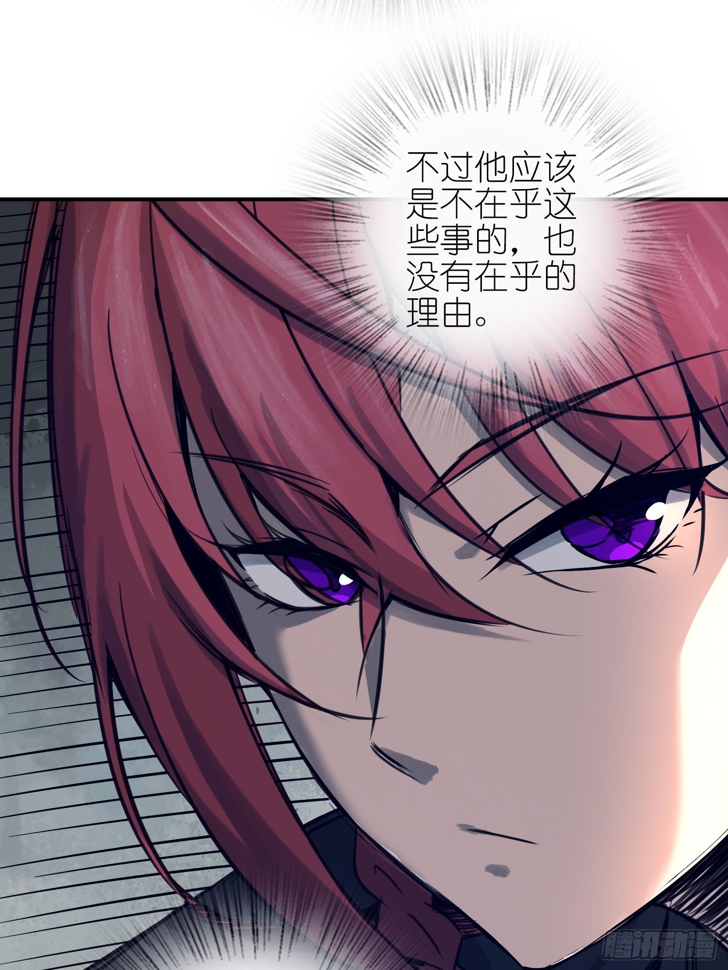 从姑获鸟开始韩漫全集-071 山雨欲来无删减无遮挡章节图片 